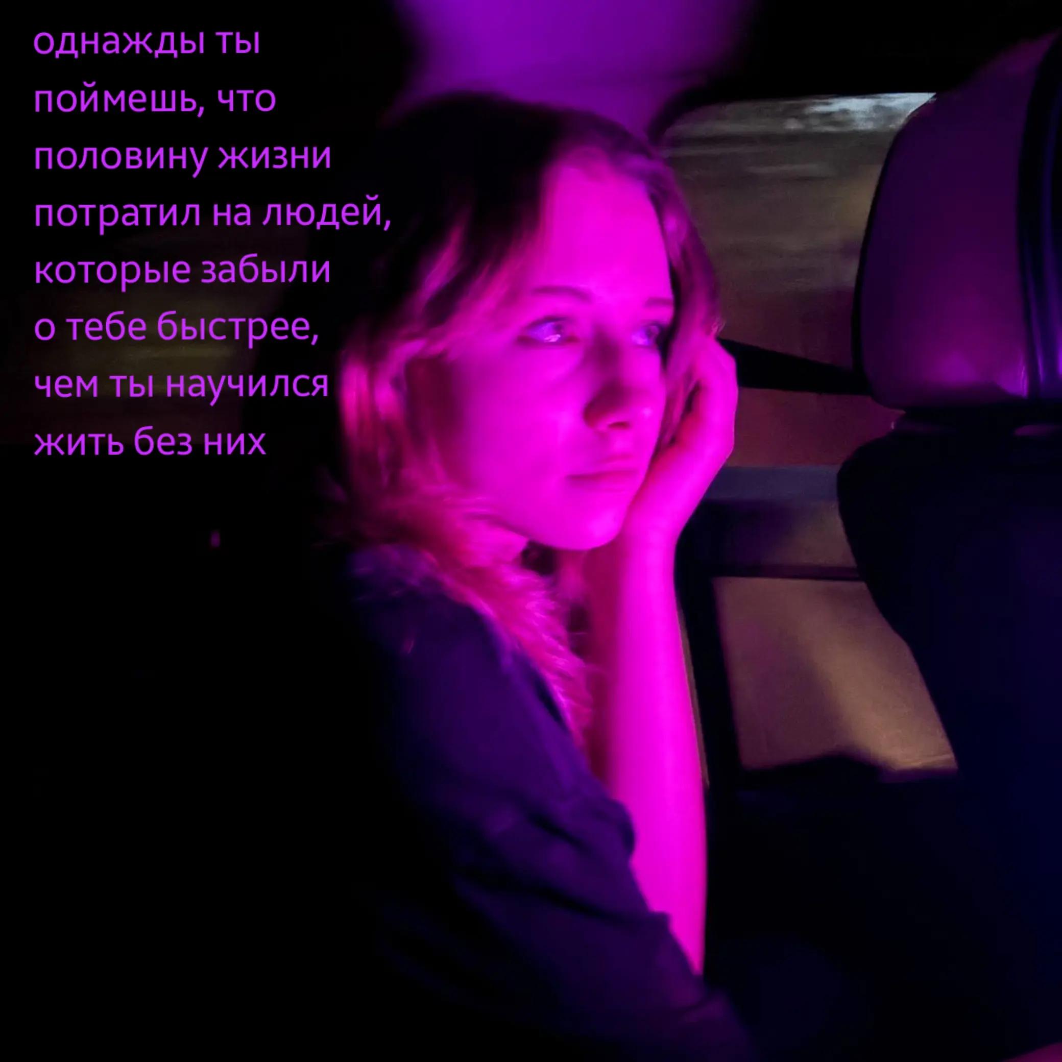@ТГК:angel.VELVET