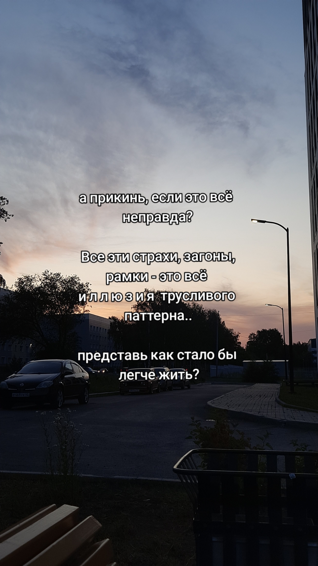 @Хелёу, я Áлди✨️