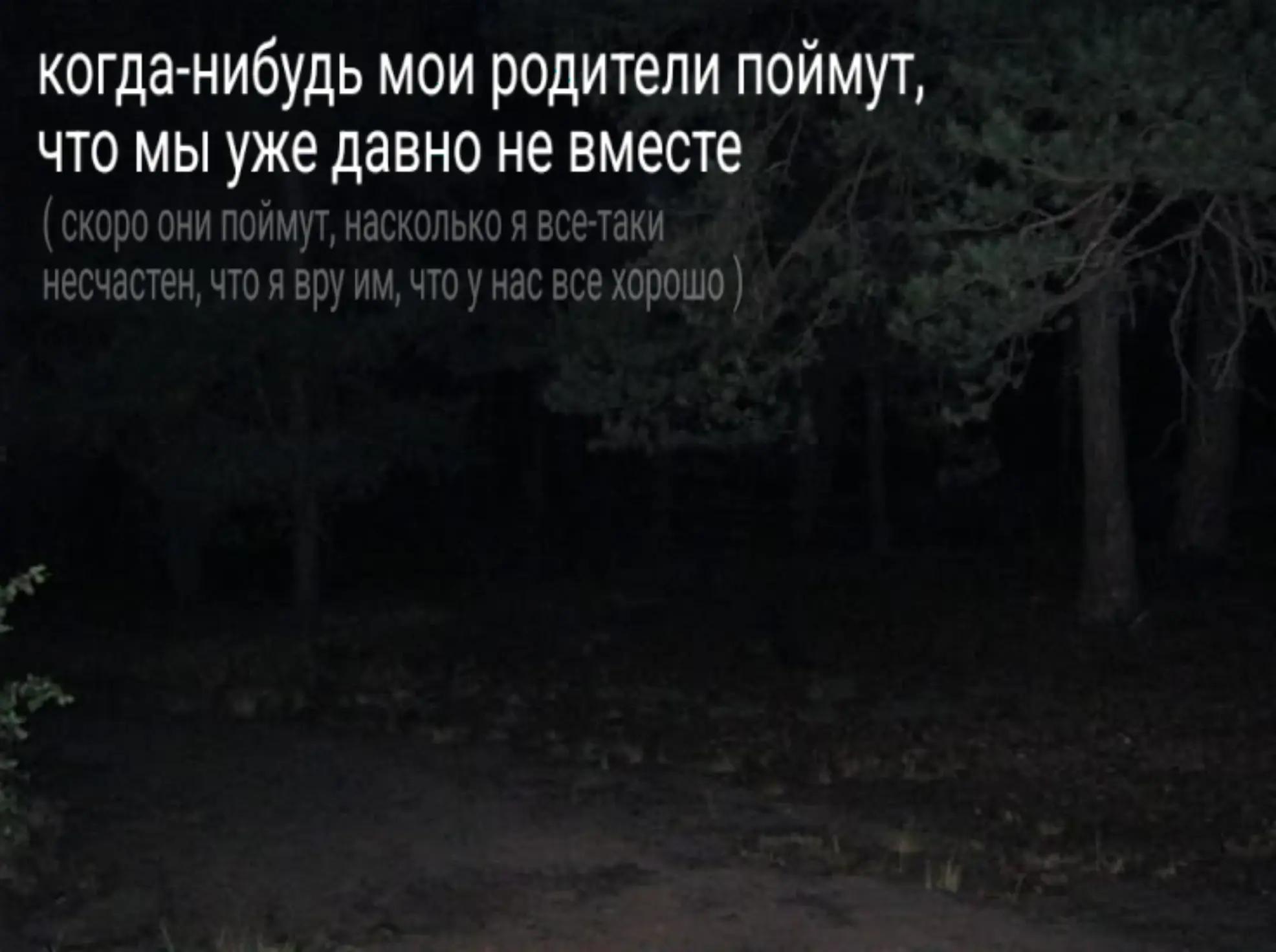 @я скучаю