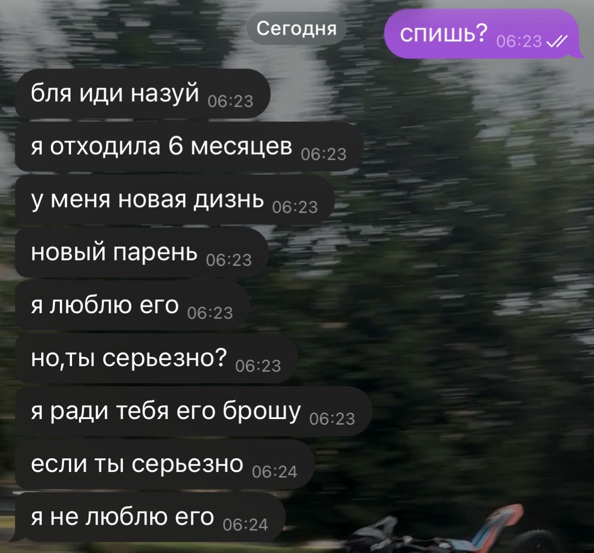 @𝗡𝗘𝗜𝗭𝗩𝗘𝗦𝗧𝗡𝗬