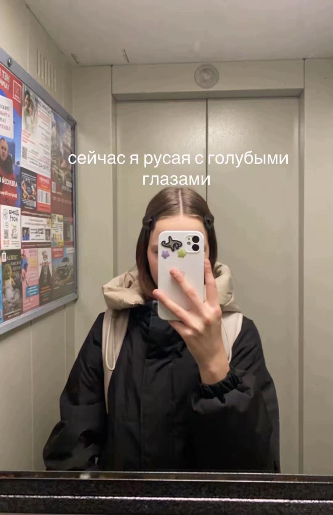 @вета