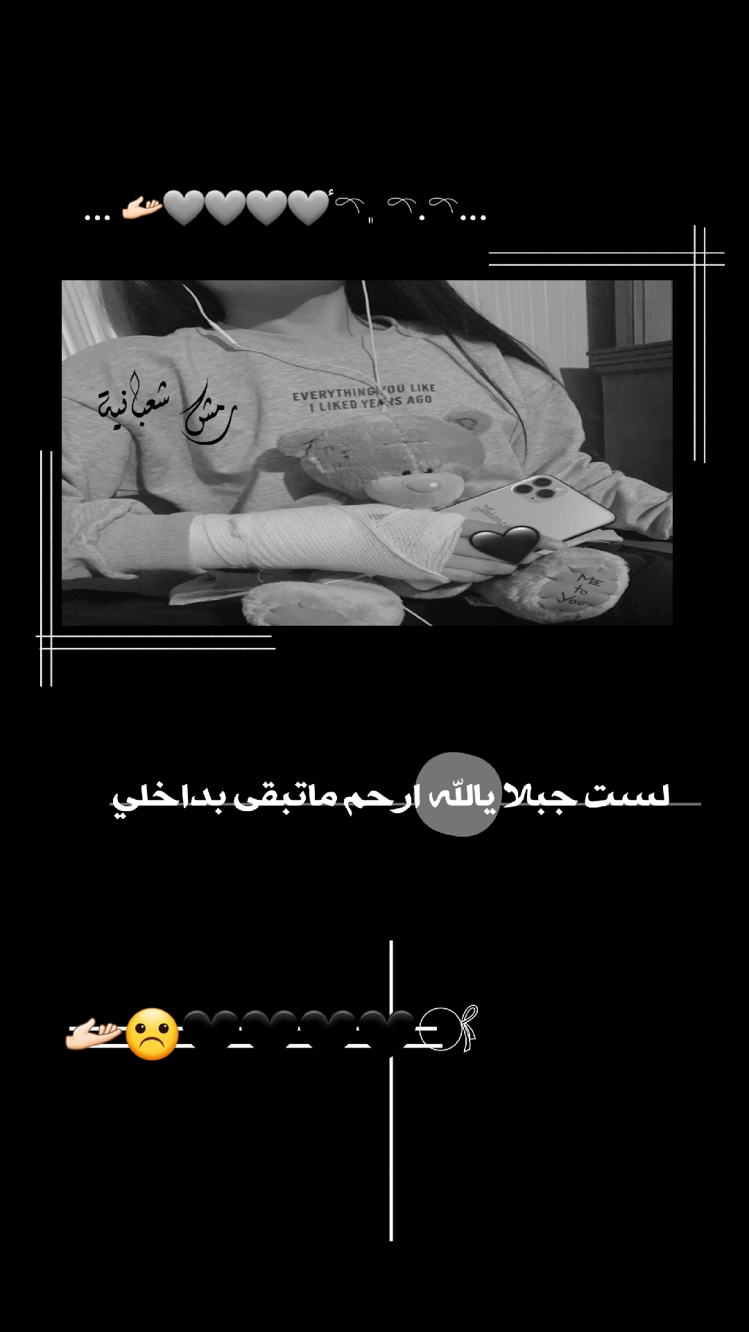 @ږٰٖﻣٰٖﺷهٖٓہ ﭑﻟﺷﻌٰٖﭘﭑﻧٰٖﯾهٖٓہ🖤