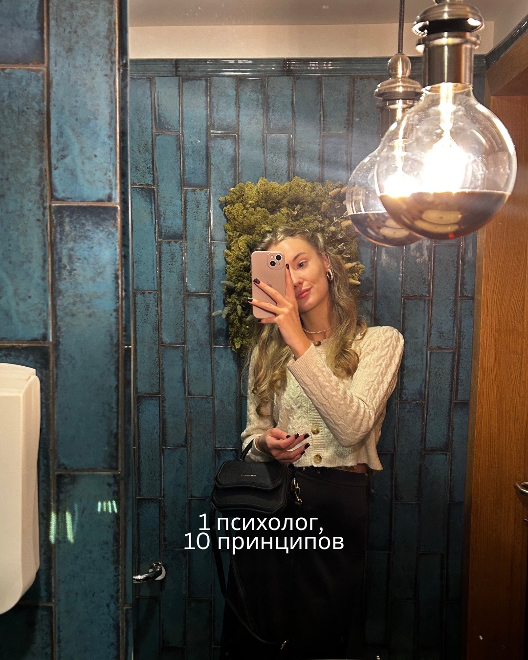 @ПСИХОЛОГ&bull;ОНЛАЙН