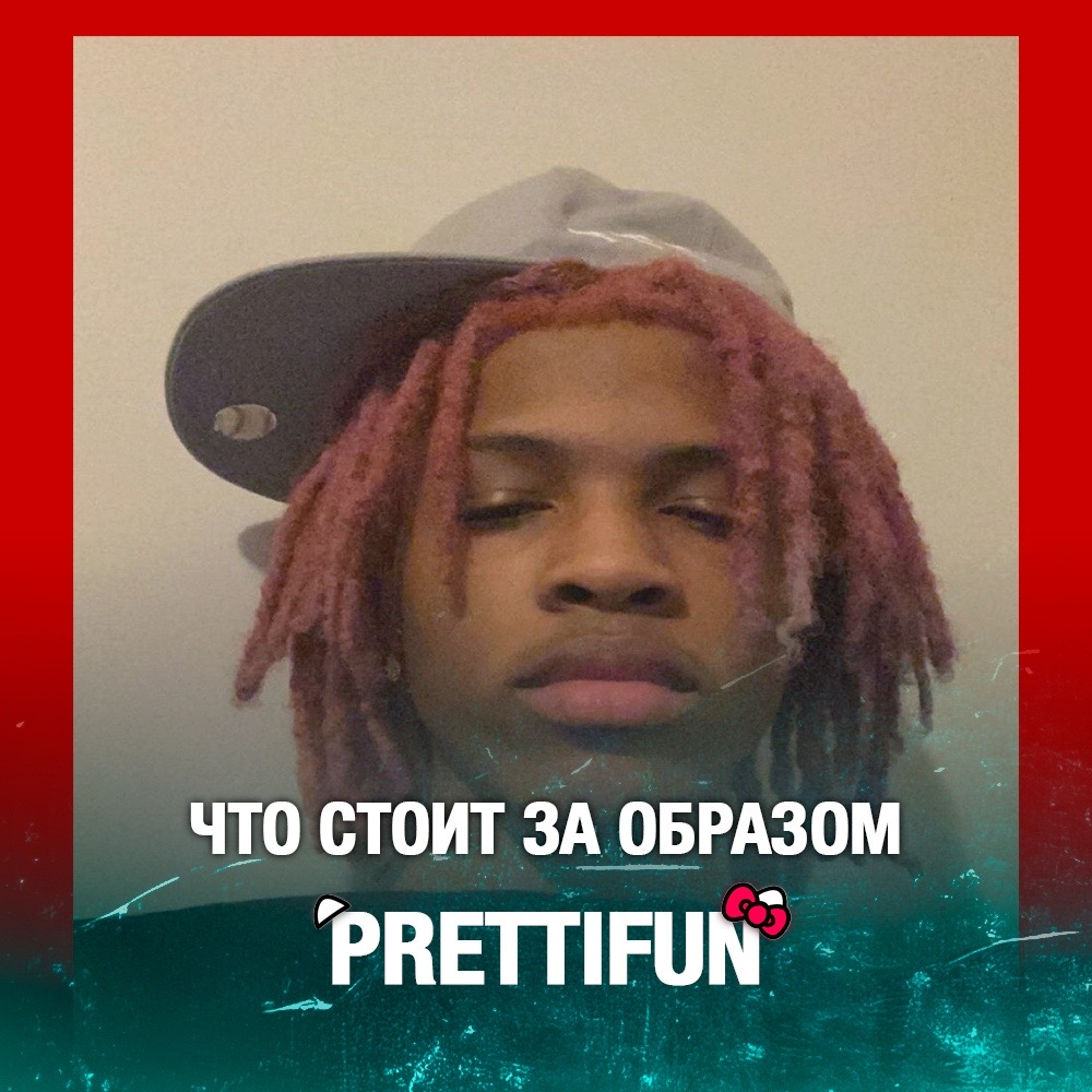 @Телеграм: WHY MUSIC