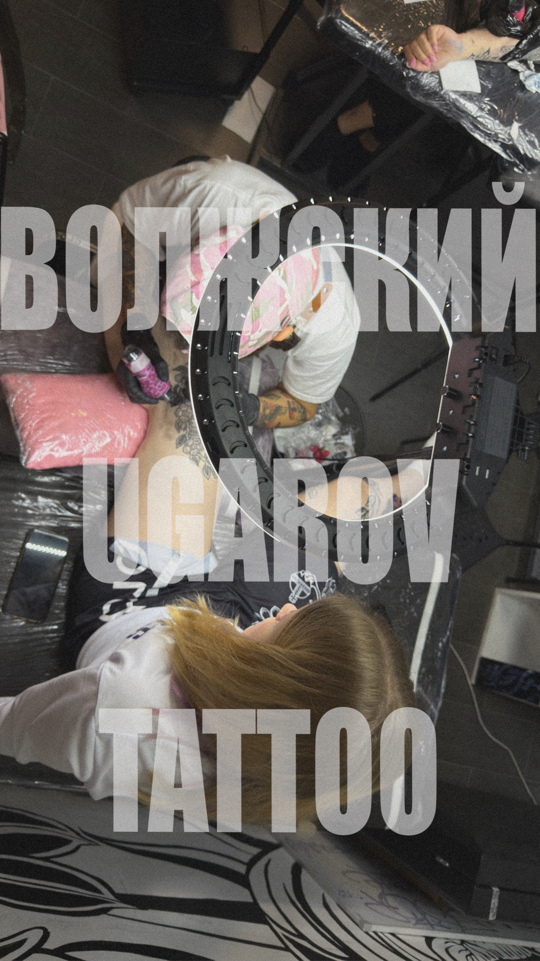 @ВЛГ ТГК UGAROV TATTOO