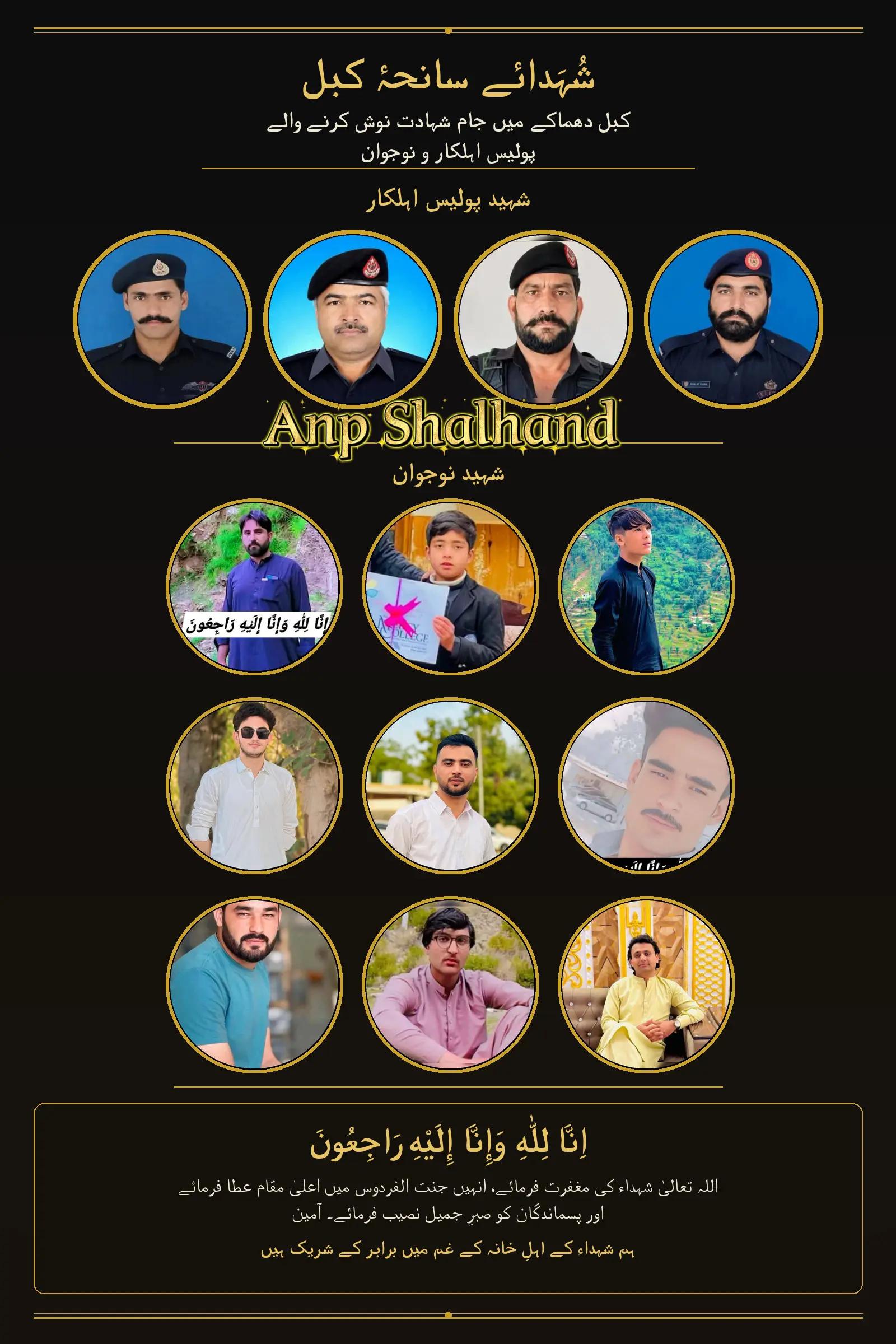 @AnpShalhand🔹