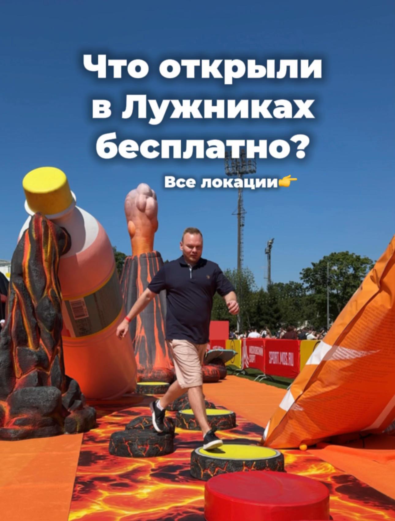 @mos_reporter
