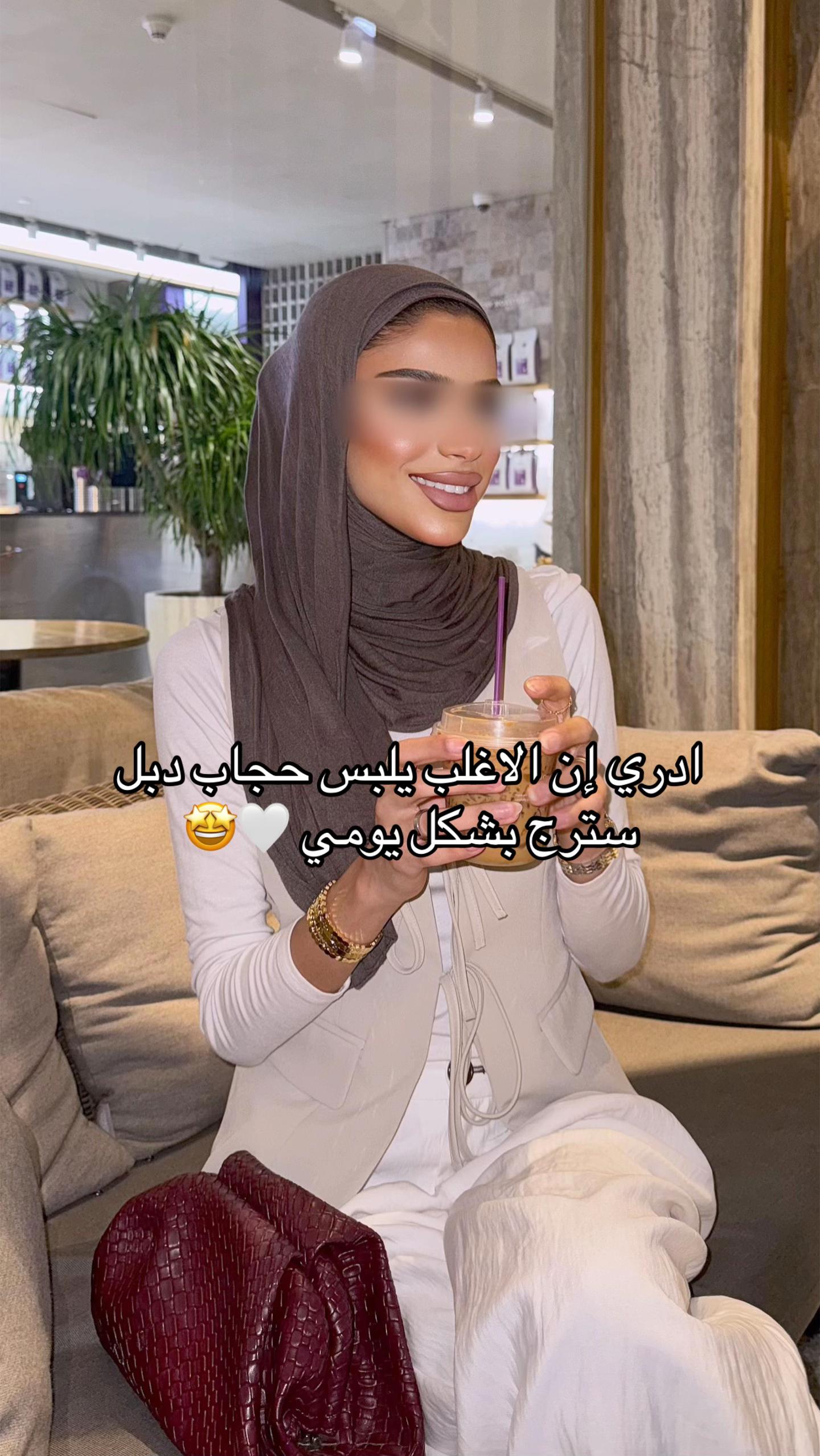 @ميم أو جيم | meem Oo jeem