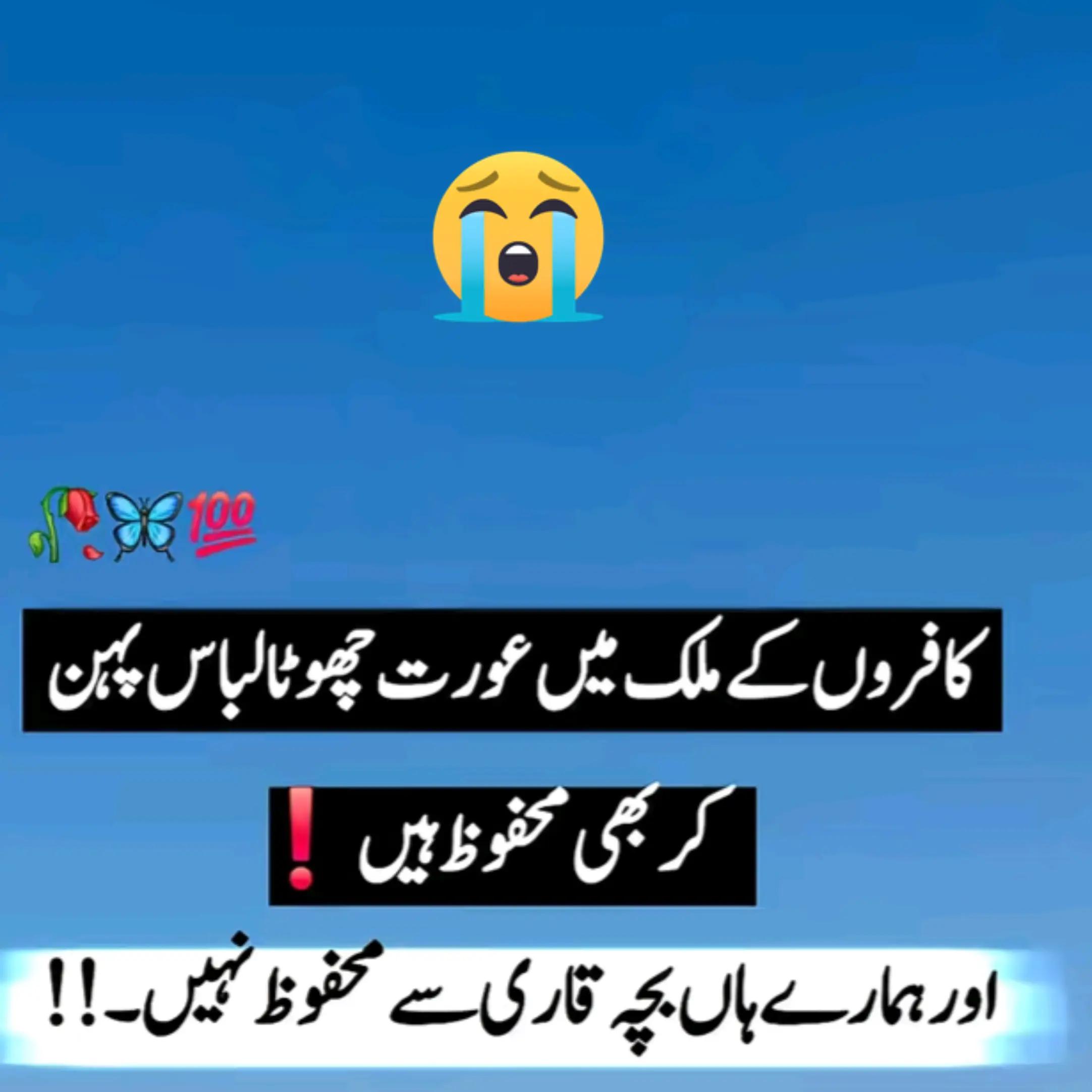 @Rauf Khan 🇵🇰💕🇦🇪
