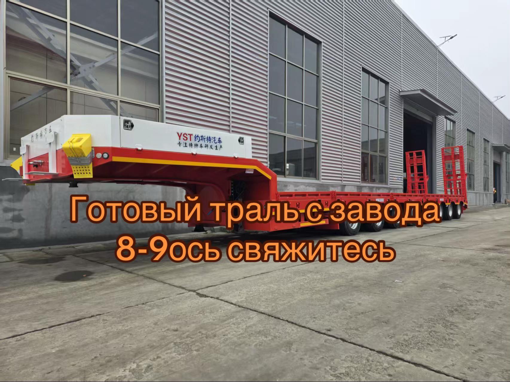 @спецтехника .СНГ