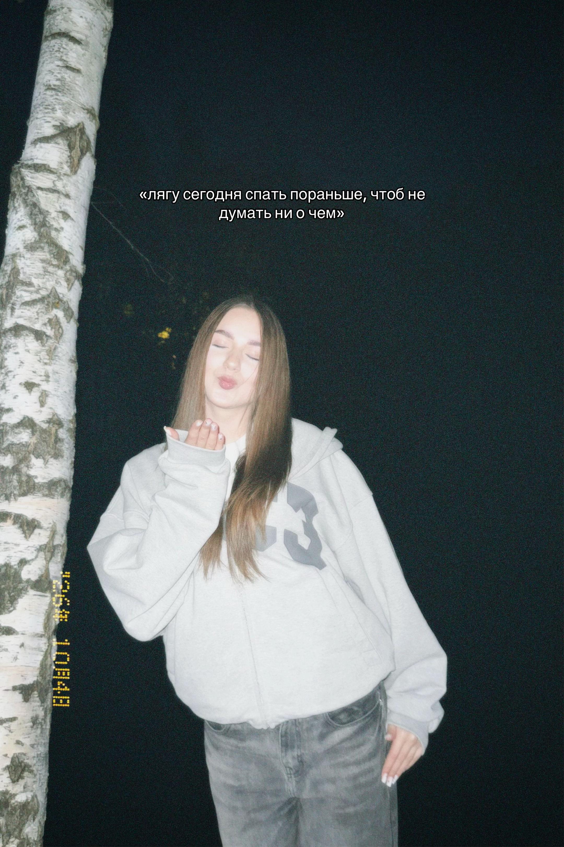 @нюта </3