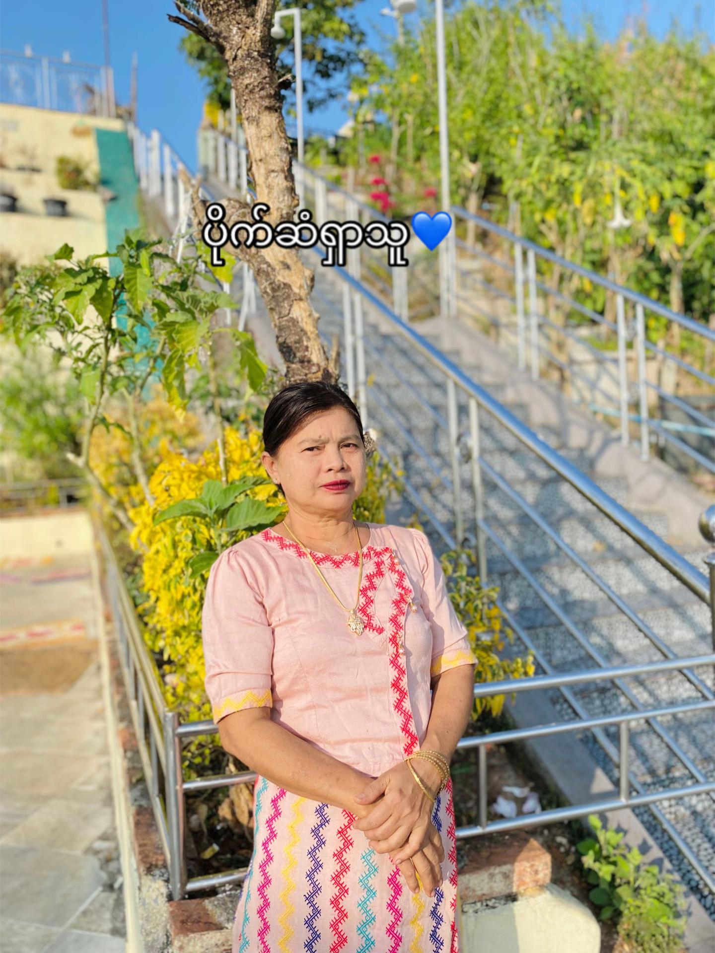 @🌟Saung Hnin Phyu🌟