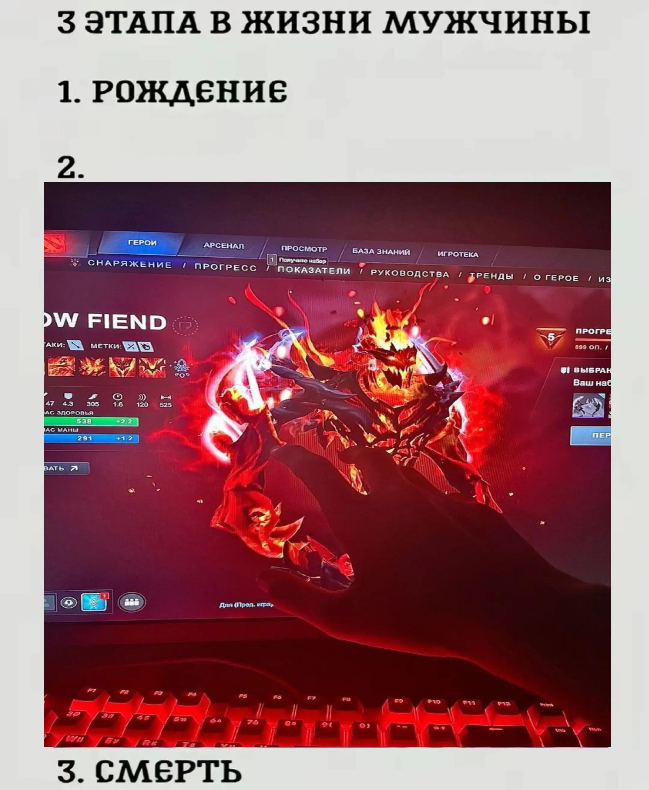 @безрадостность
