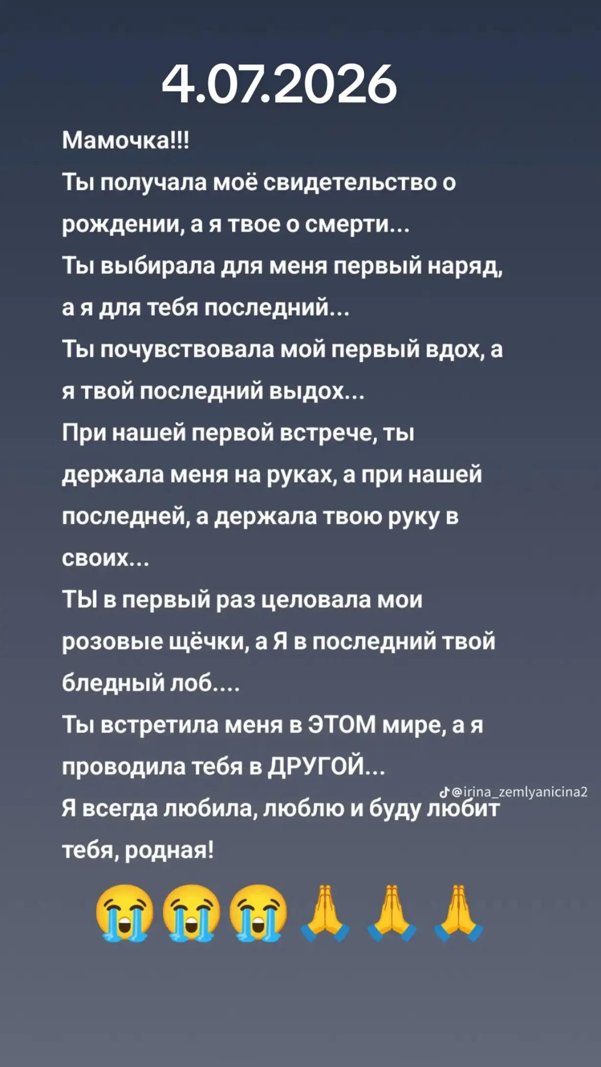 @user6103751502842светлана