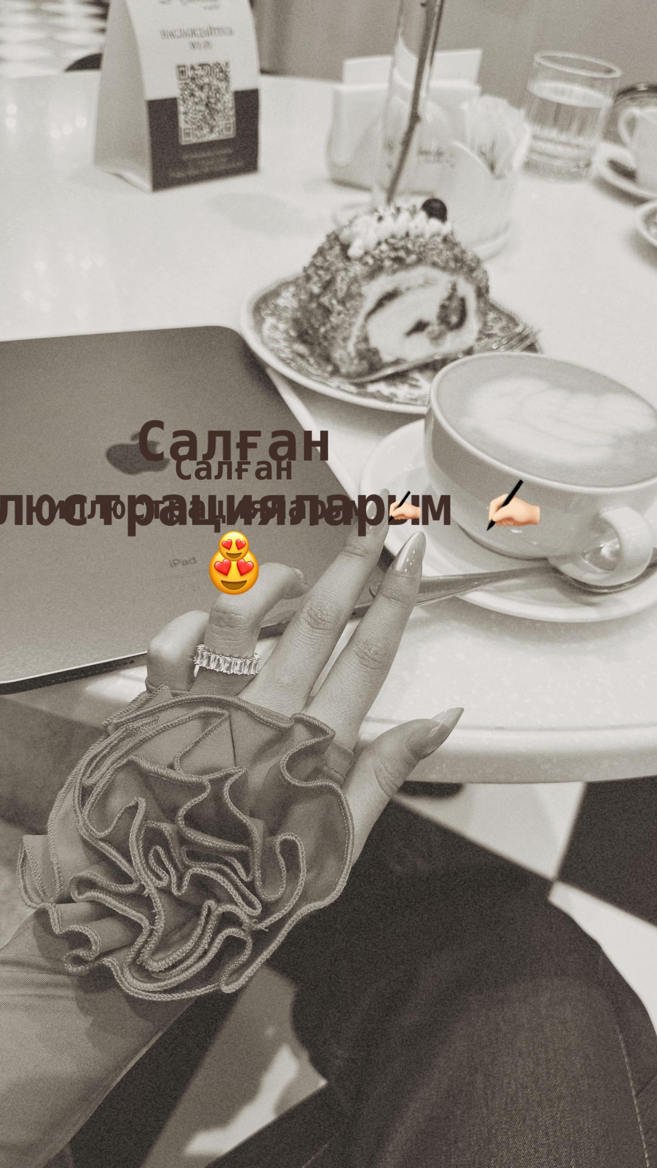 @Yergalieva_designer