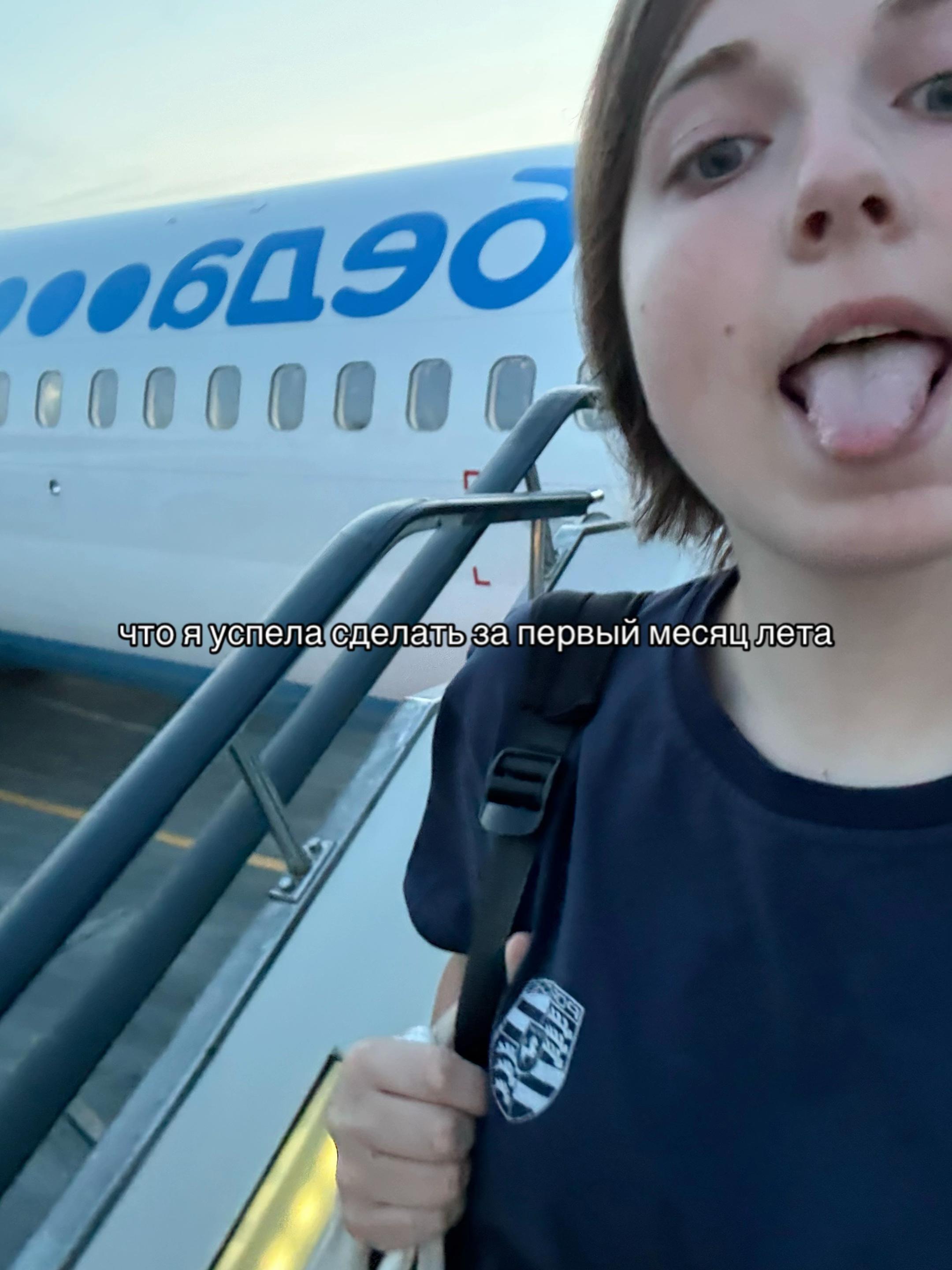 @eбландo