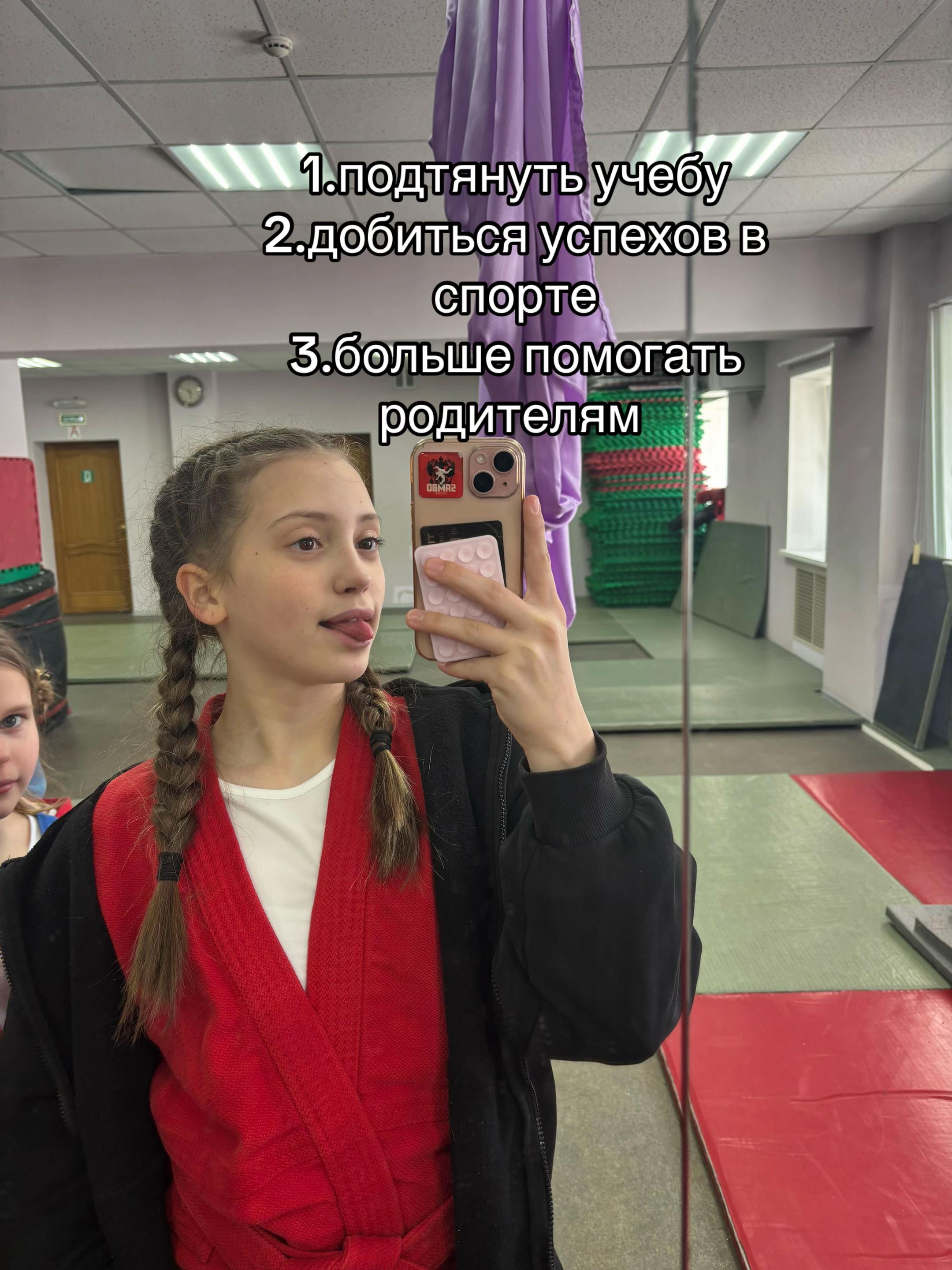@чичаа😻