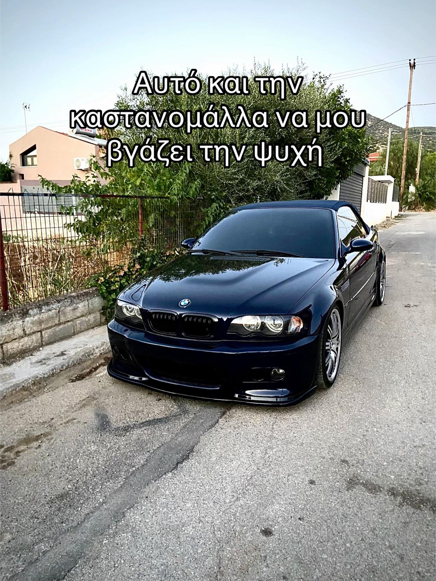@Xristos Kara