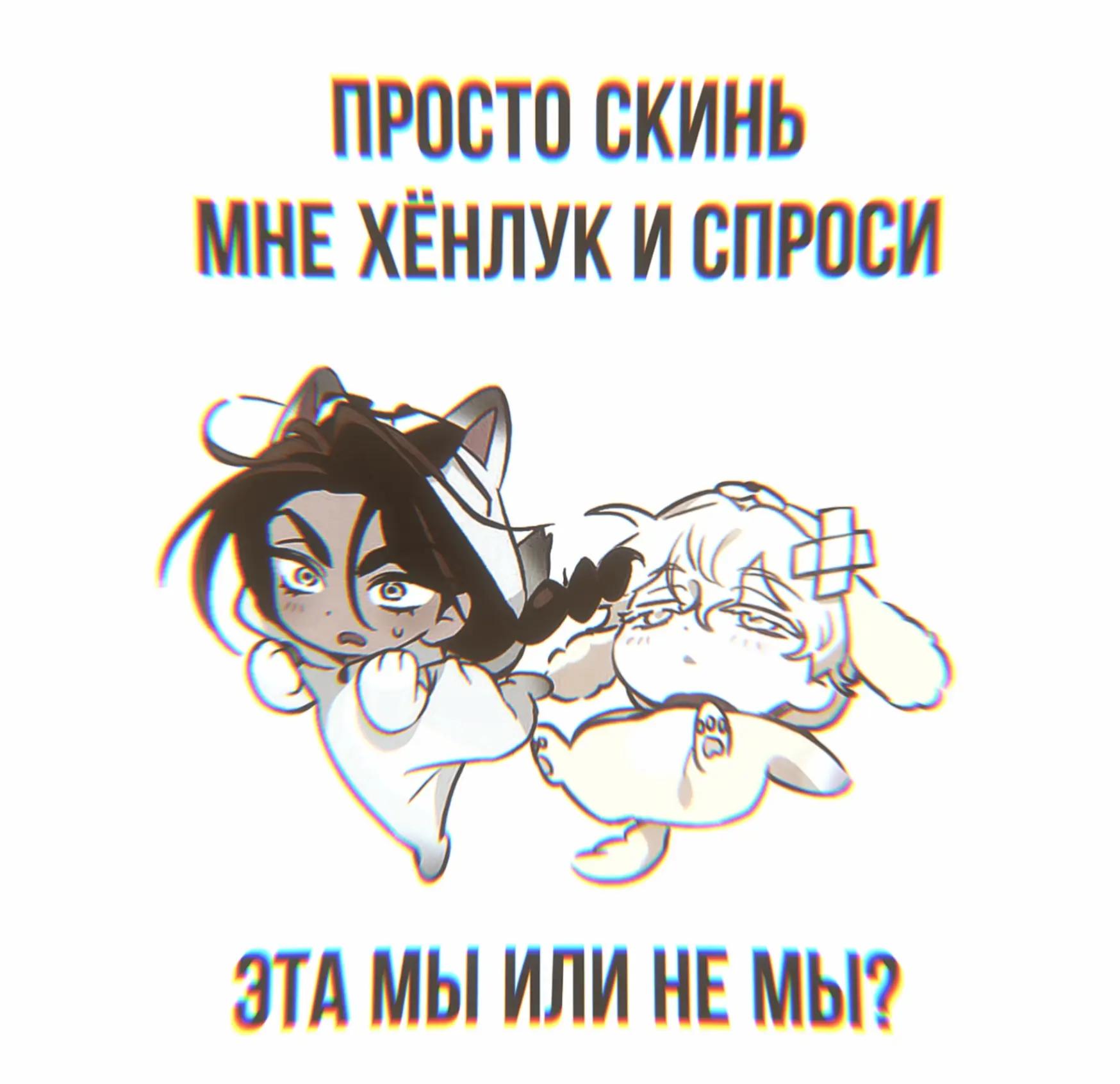 @˖ ݁ ниа | 正直 | (&cap;`ﾛ&acute;)&sup;