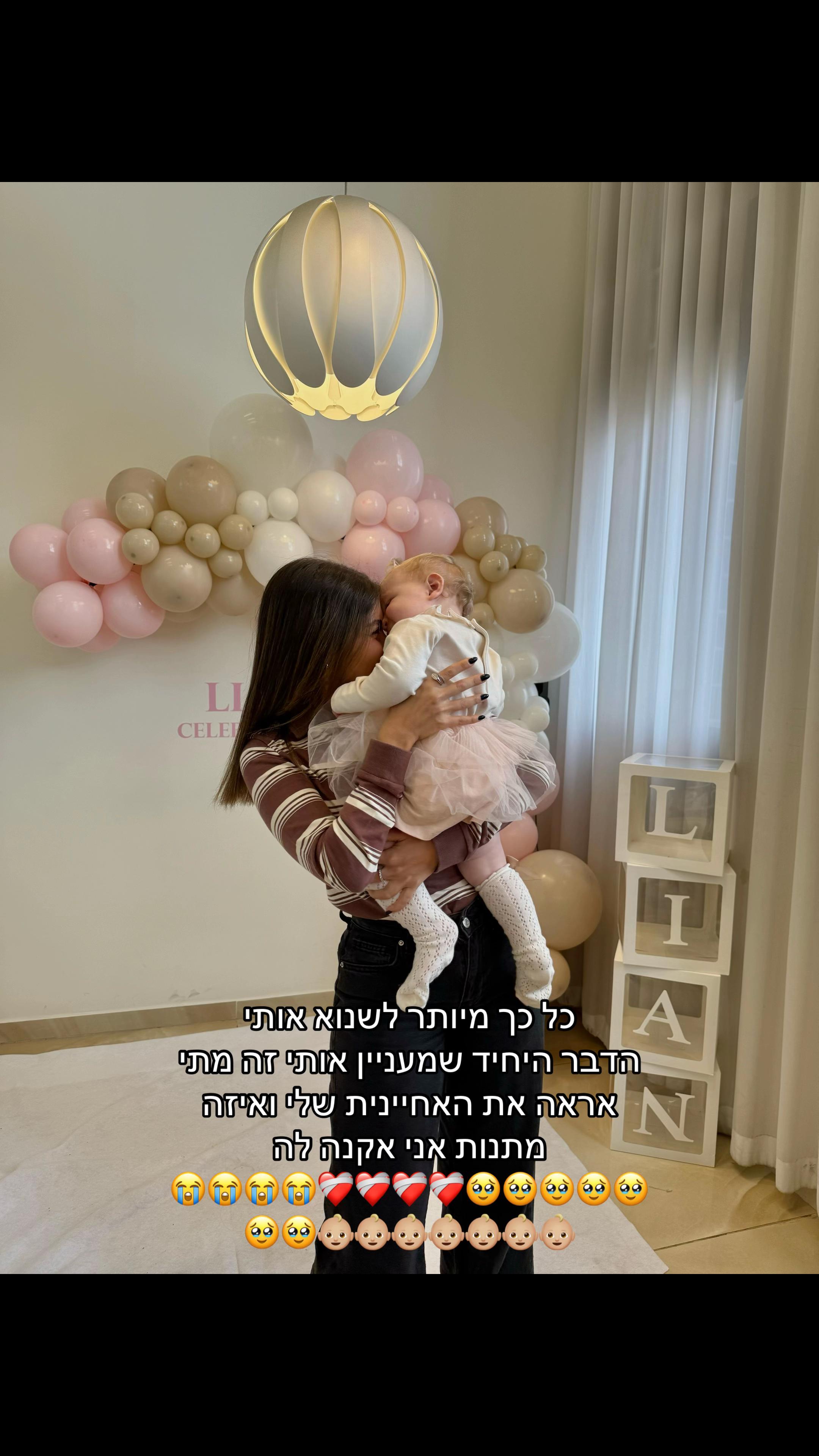 @Mor Ben Ezra