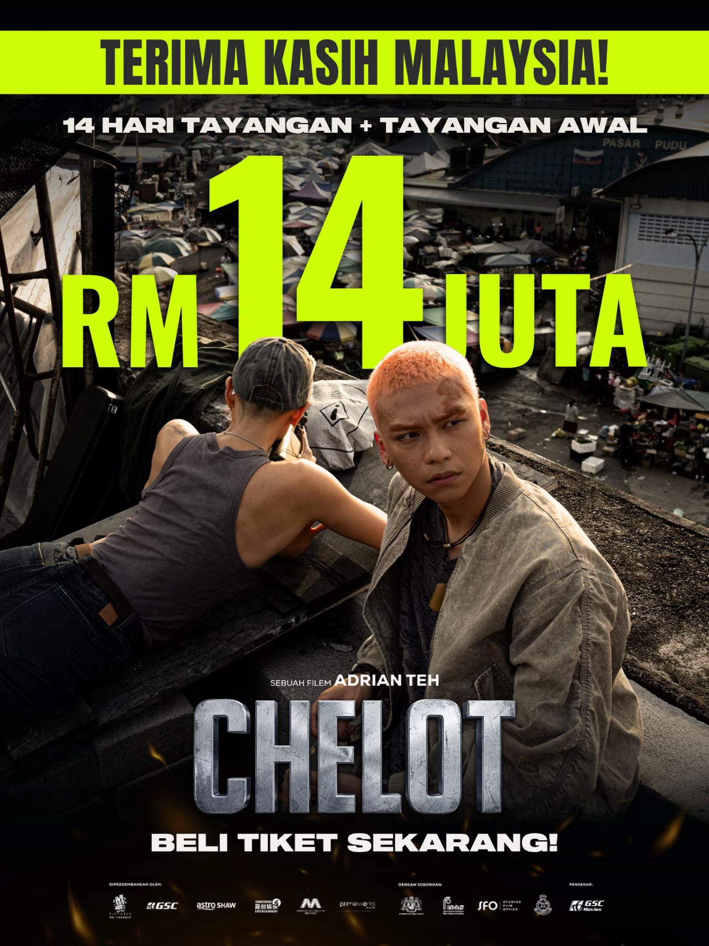 @TGV Cinemas