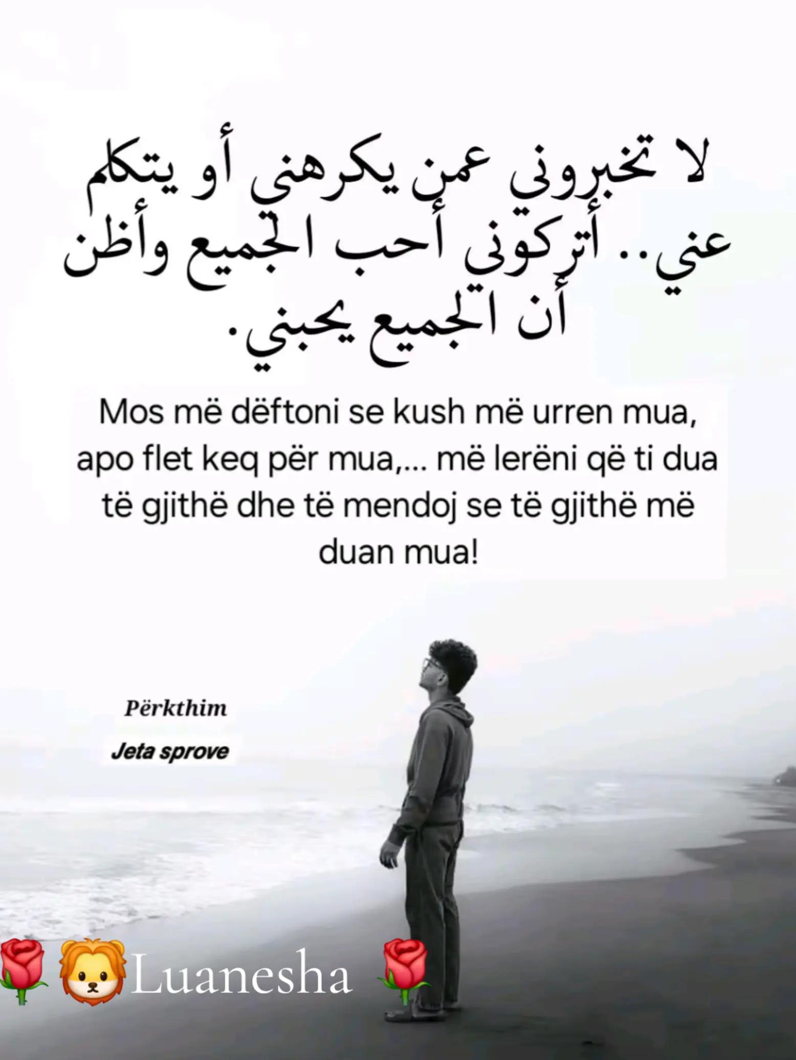 @🌹🦁LuaneshA🌹