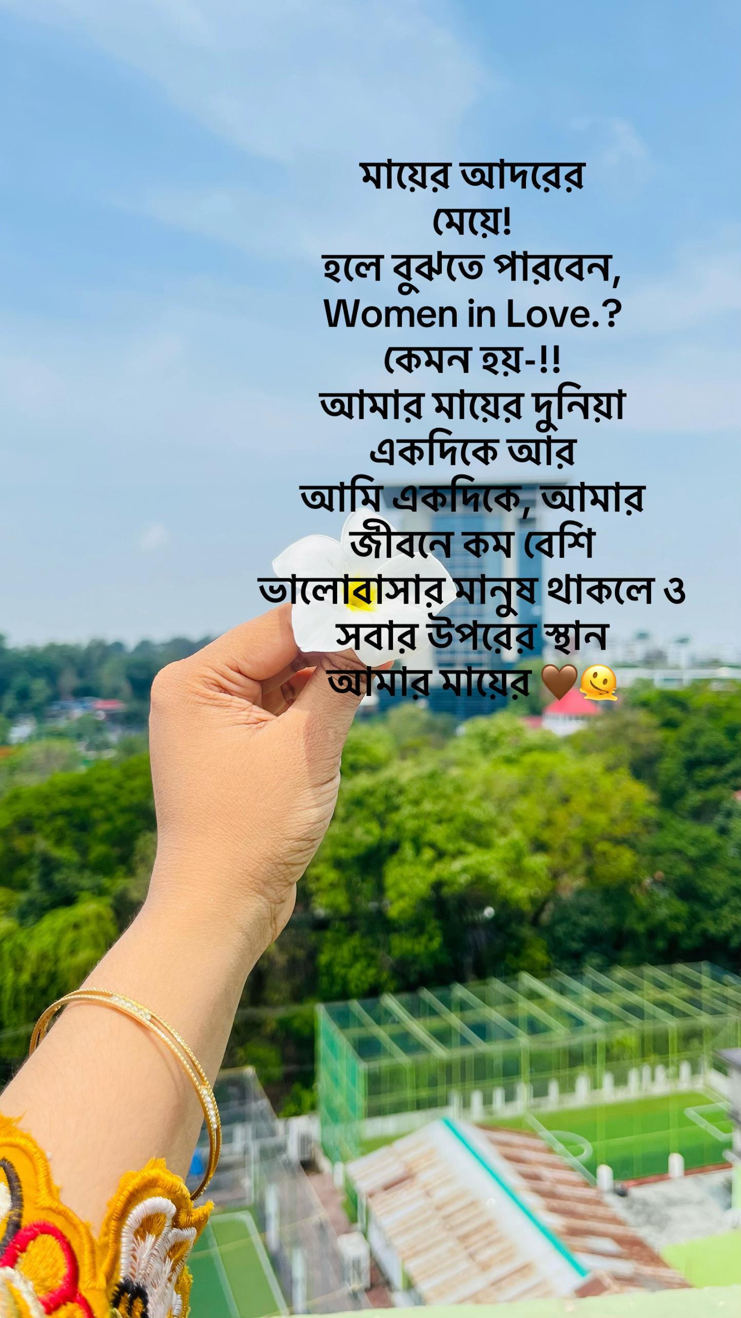 @♥Jerin khan♥