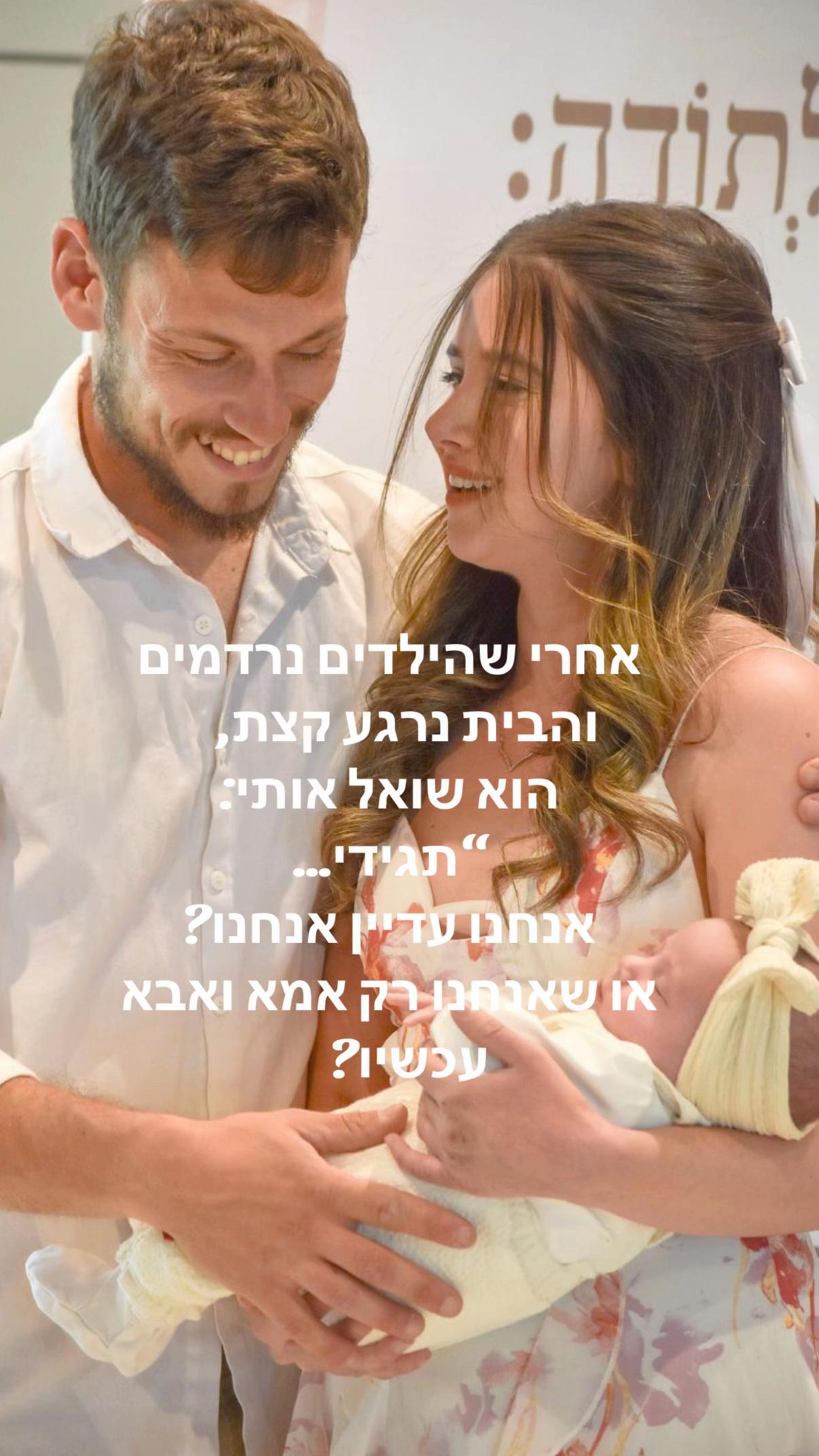 @Amit Sofer