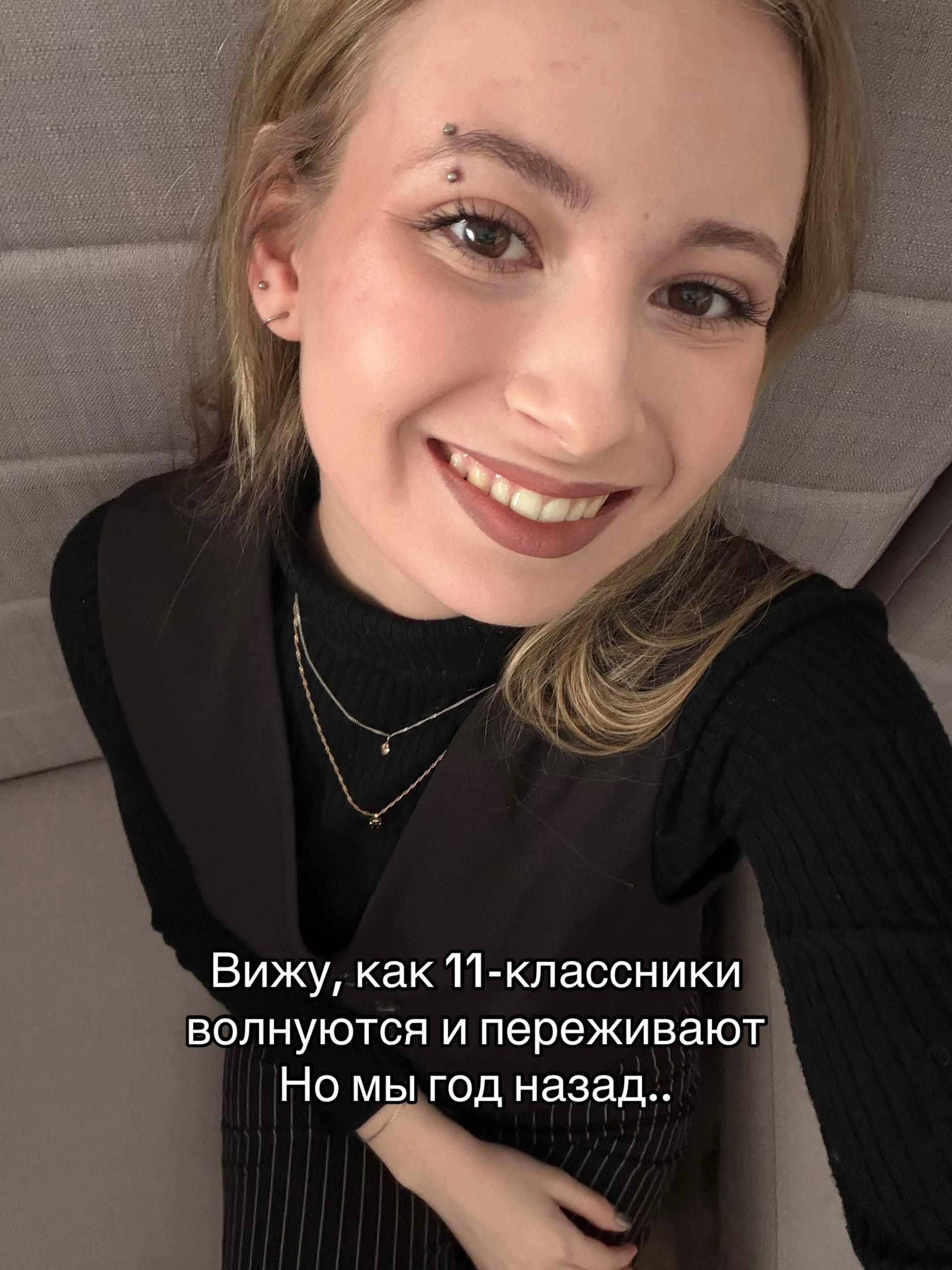 @Arina