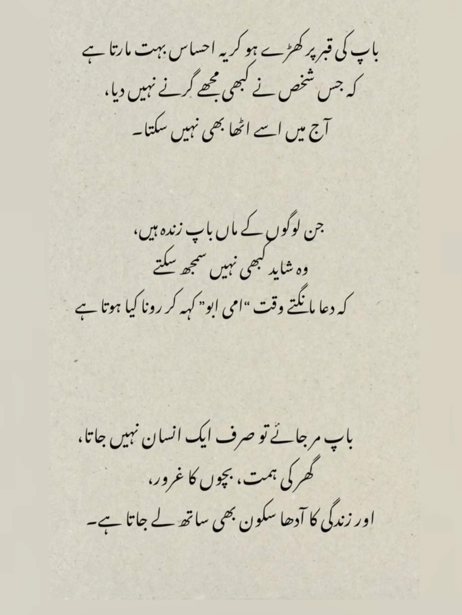 @Rehaan☑️