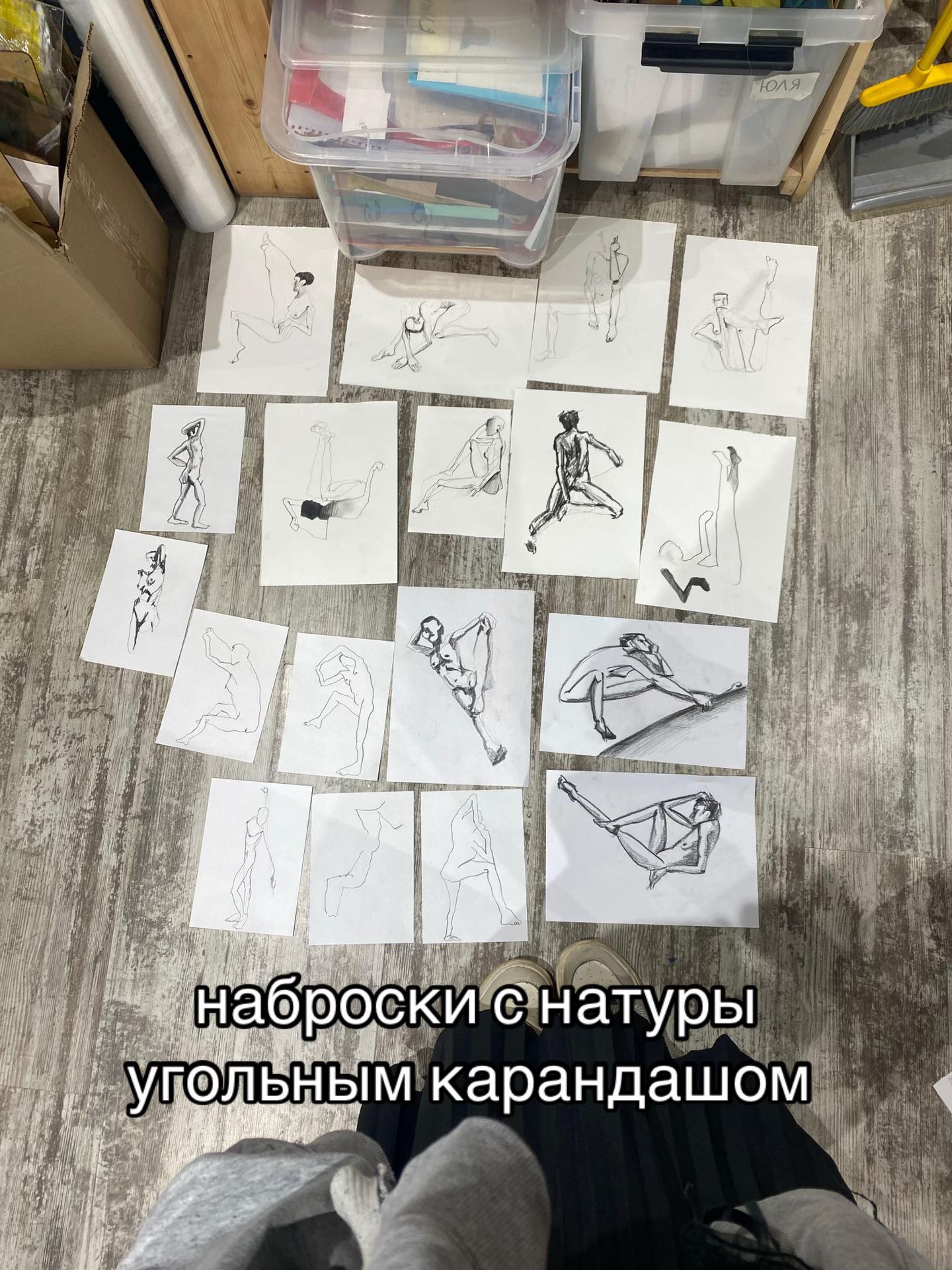 @машрут