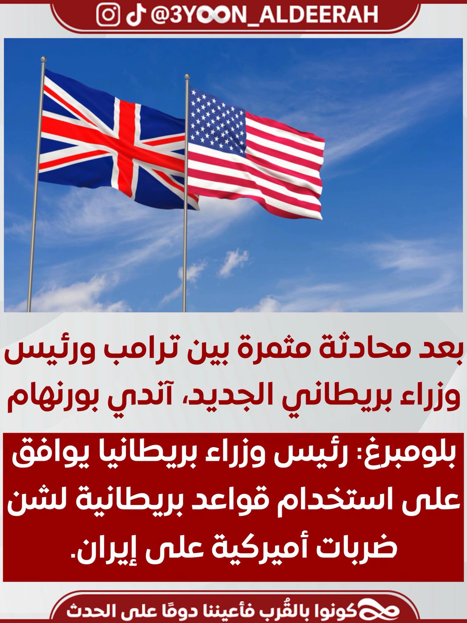 @عيون الديرة | 3yoon Aldeerah