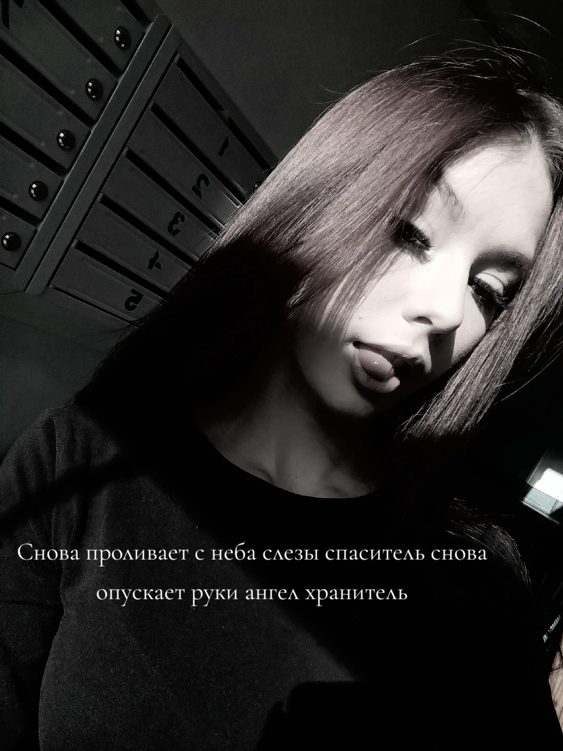@evelina♡