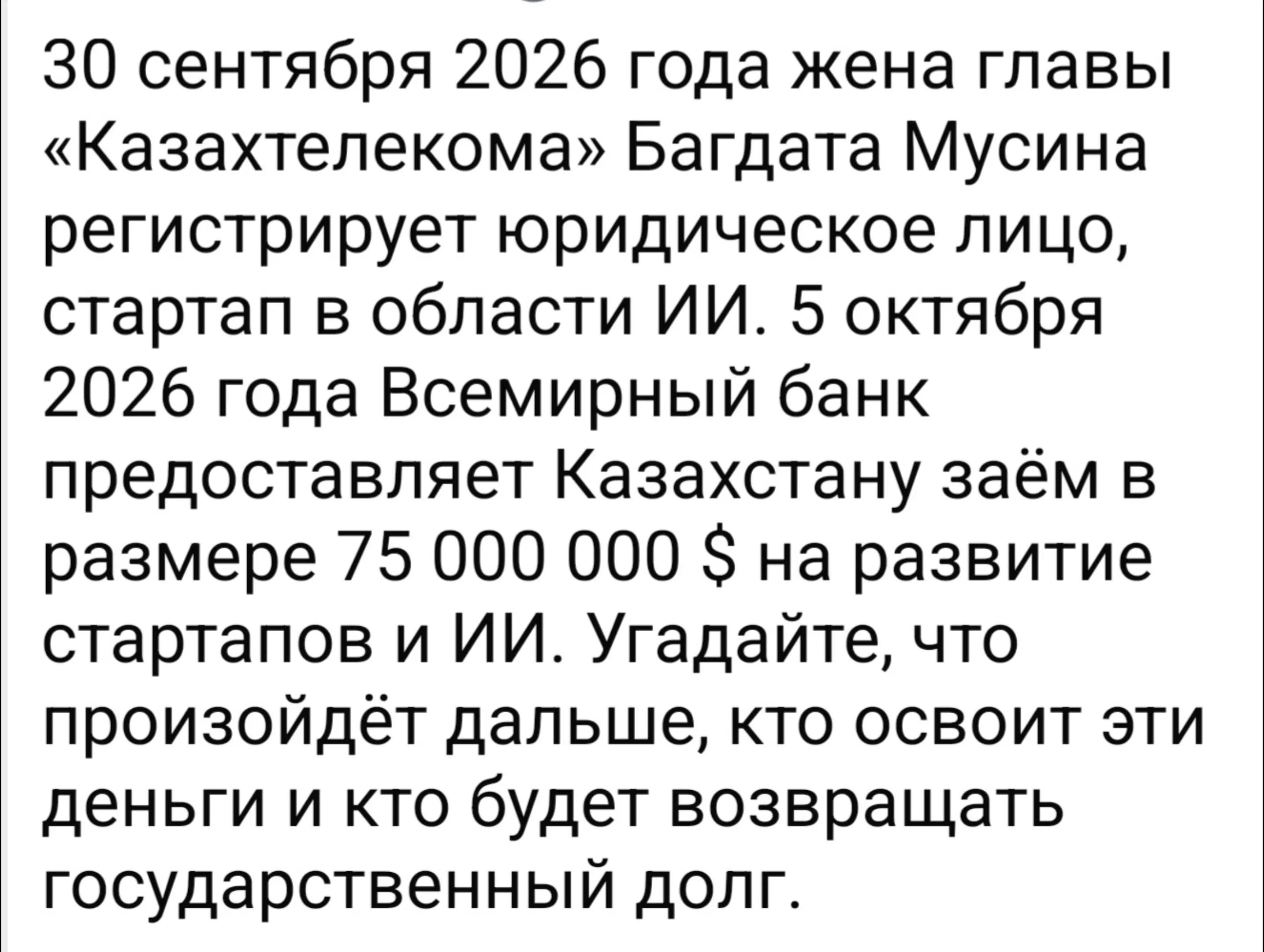 @Көптілеу Төкенұлы