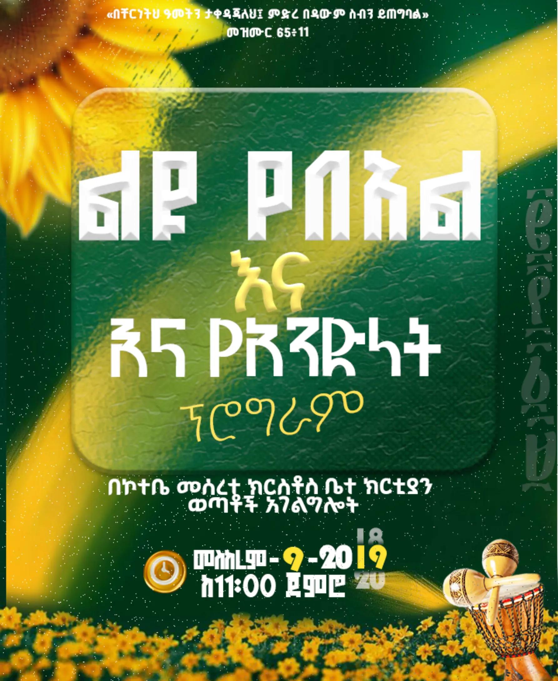 @KMKCYOUTH