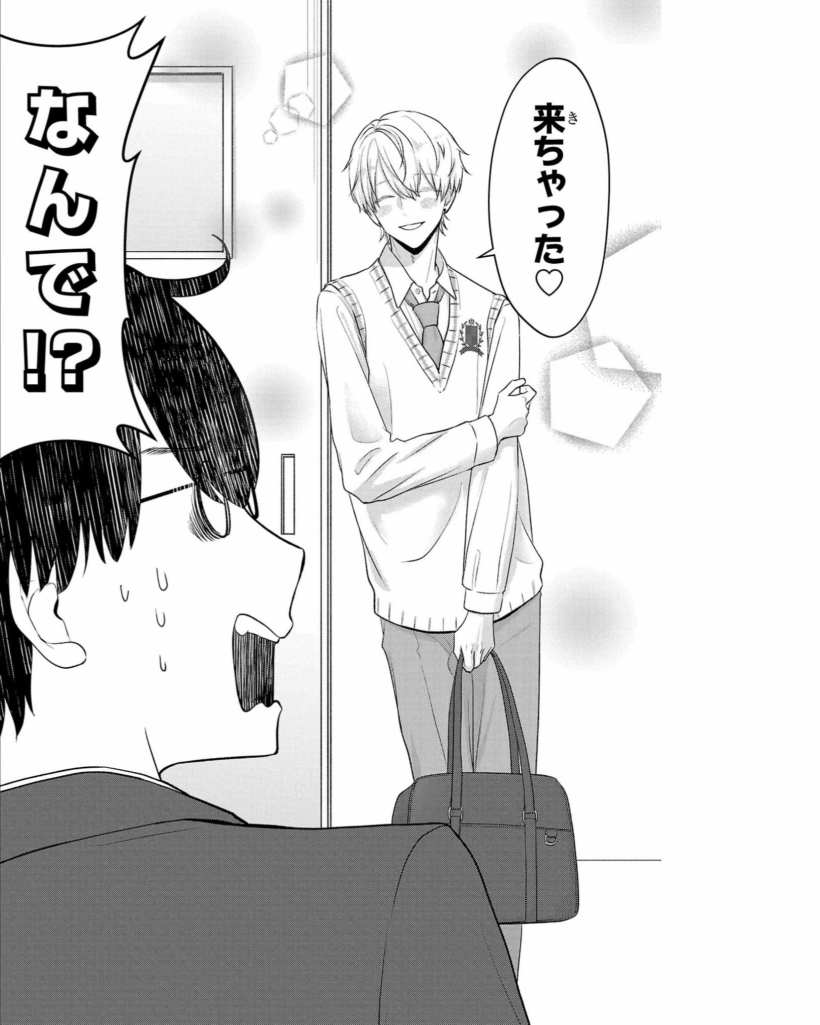 @イトノコ