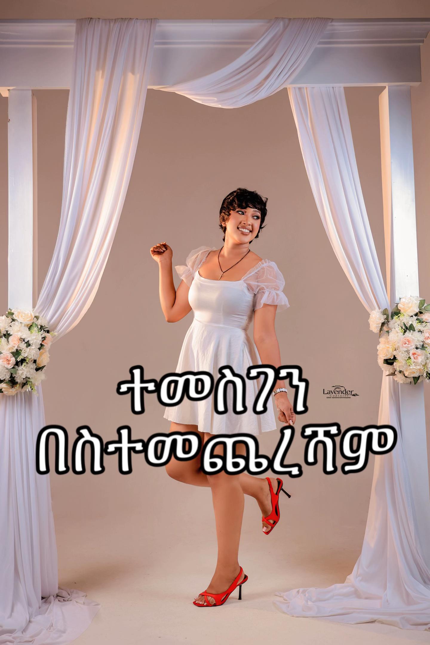 @monaliza fashion ๐ธ