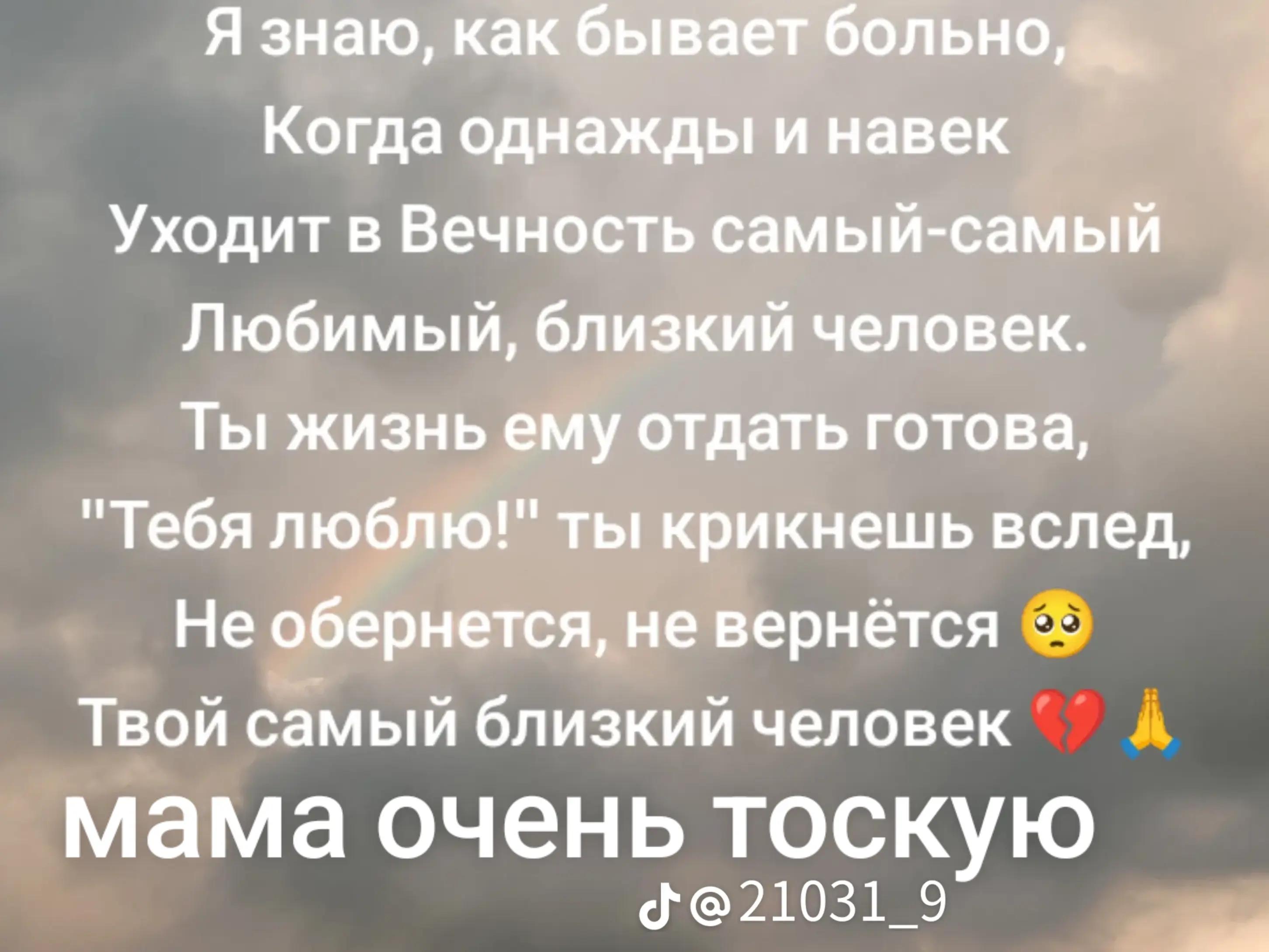 @user6103751502842светлана