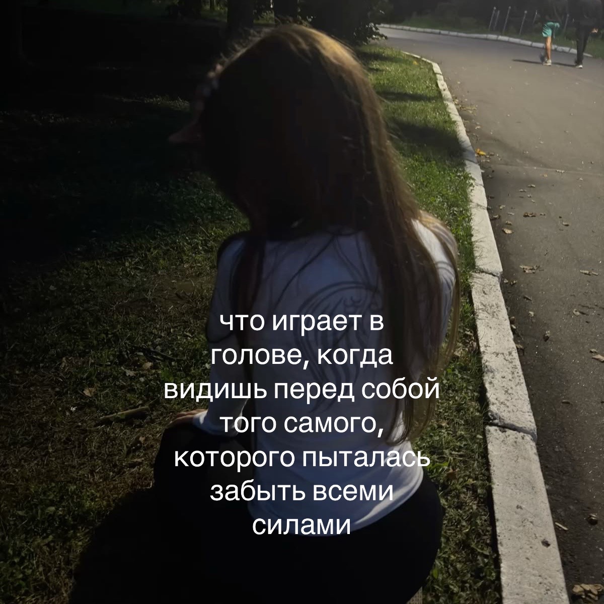 @I hate you.