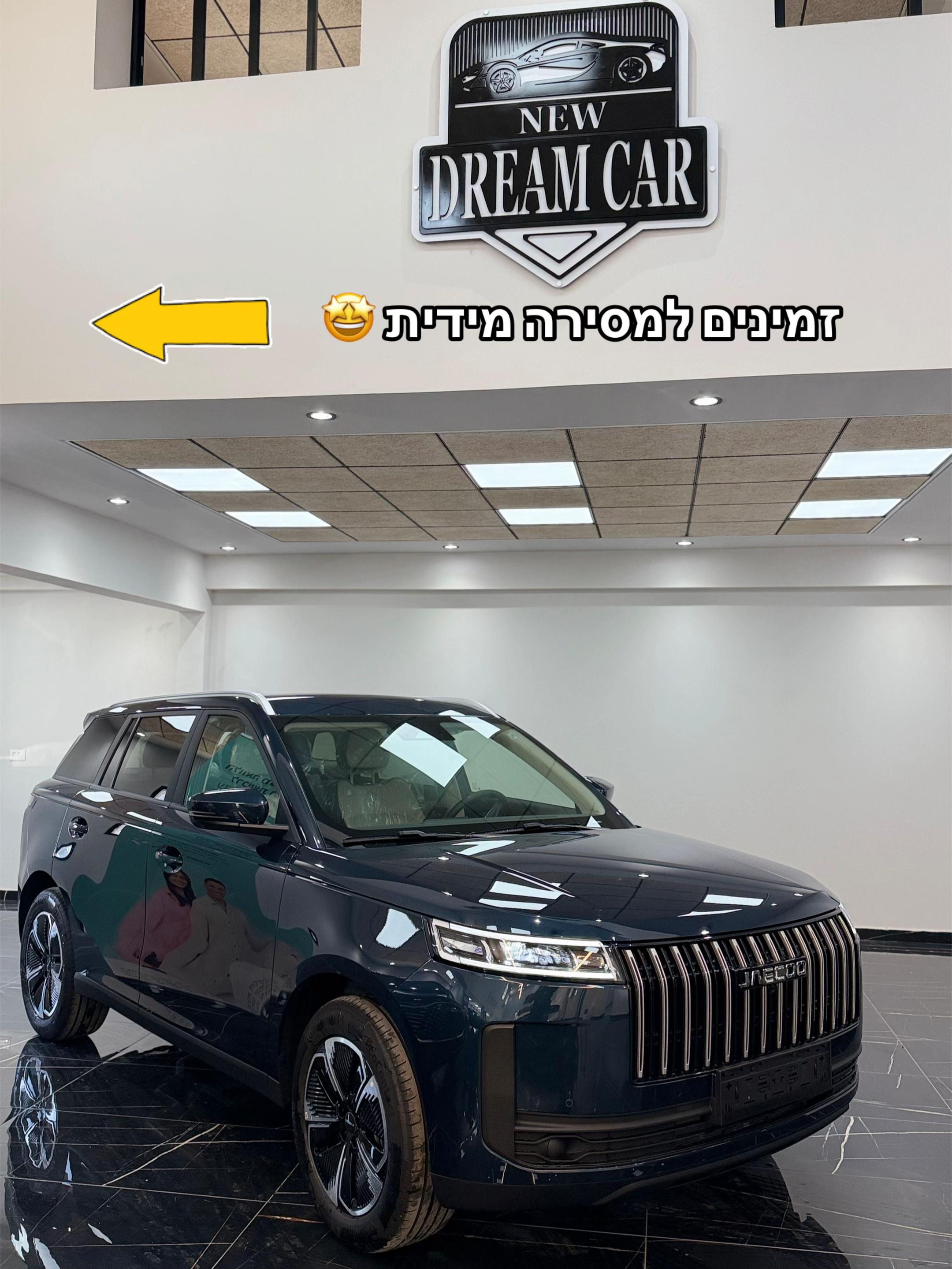 @New_Dream_Car🥇