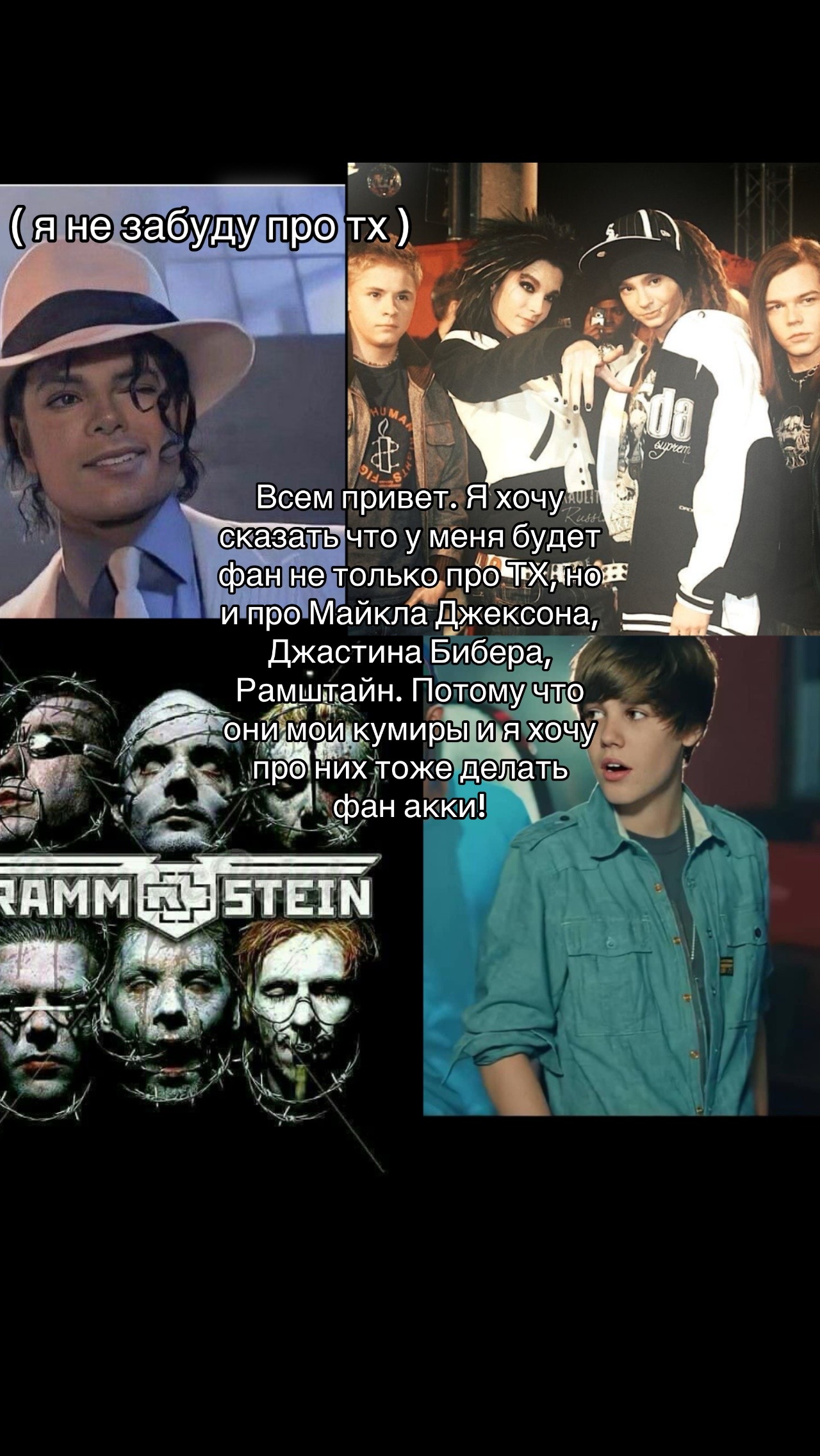 @fan__tokio.hotel