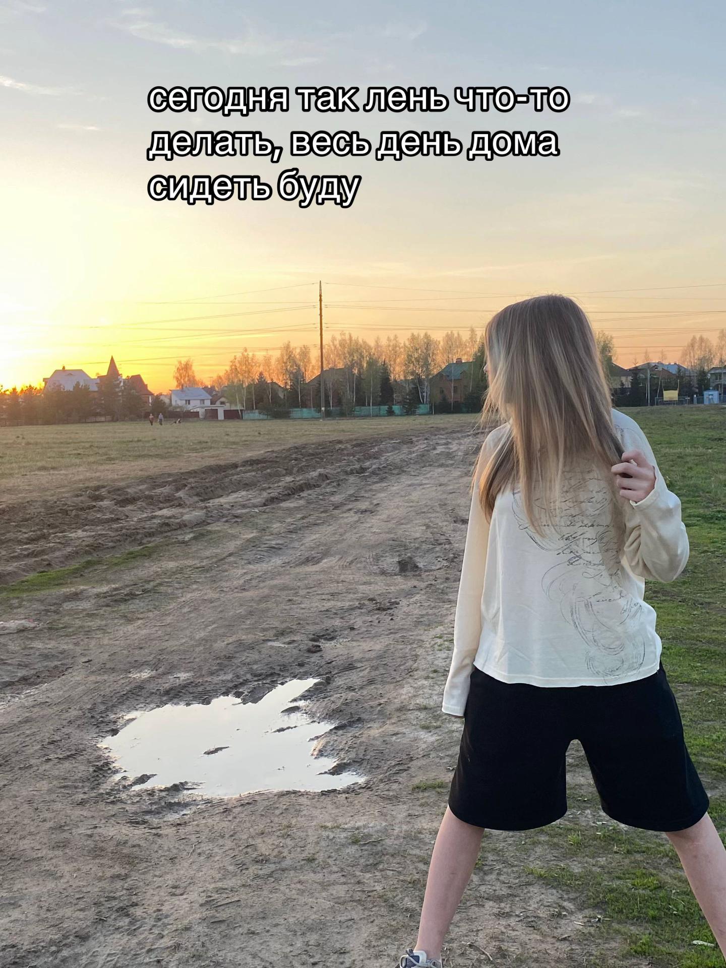 @крискк