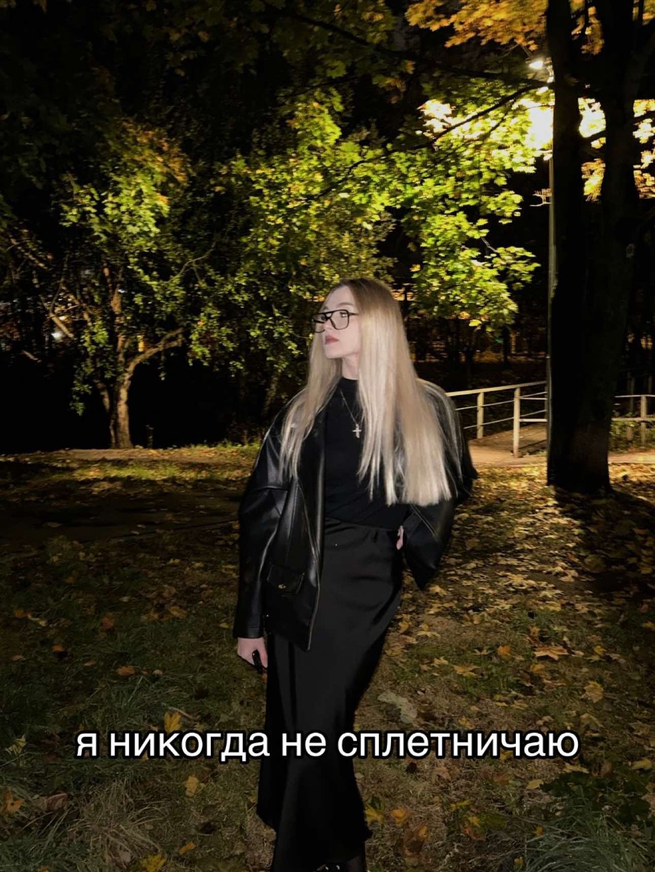 @анастасися