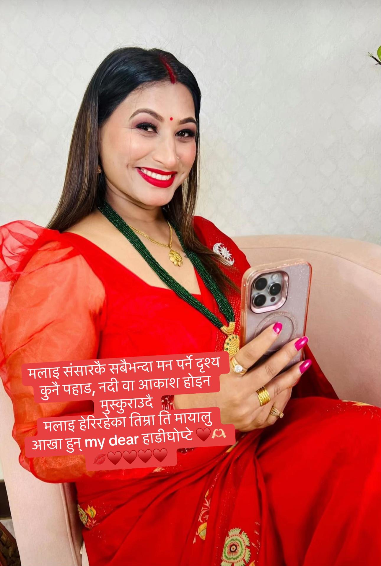 @थापाकाजीको छोरी ( महारानी )🧿