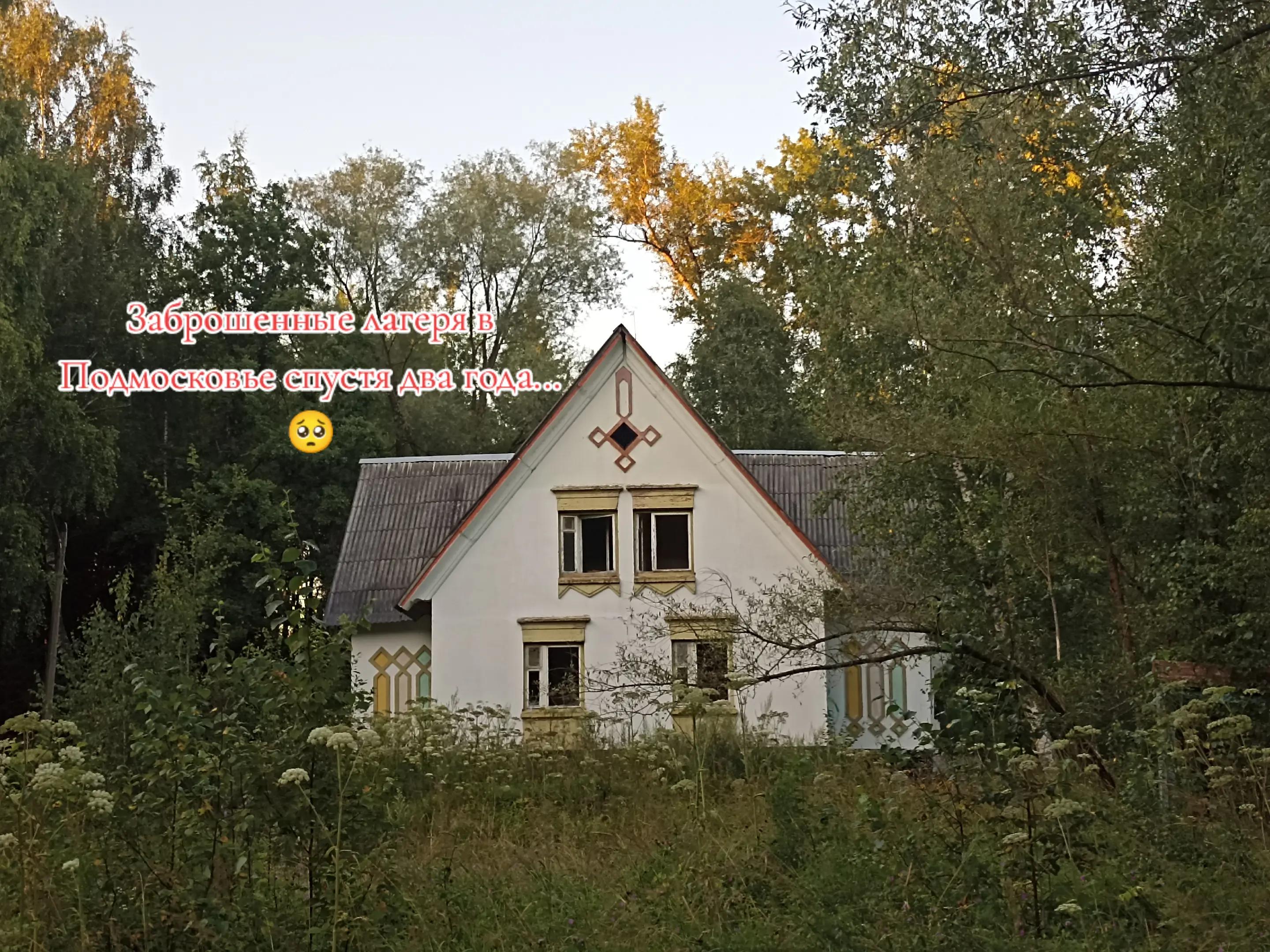 @Везунчик Джефф Live