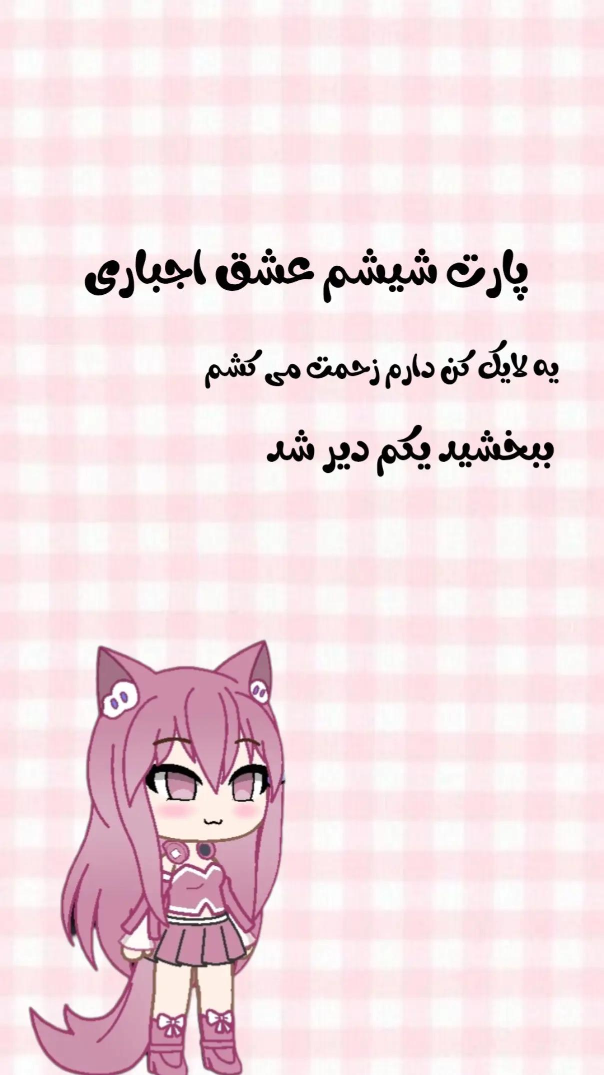 @Fati🖤❤