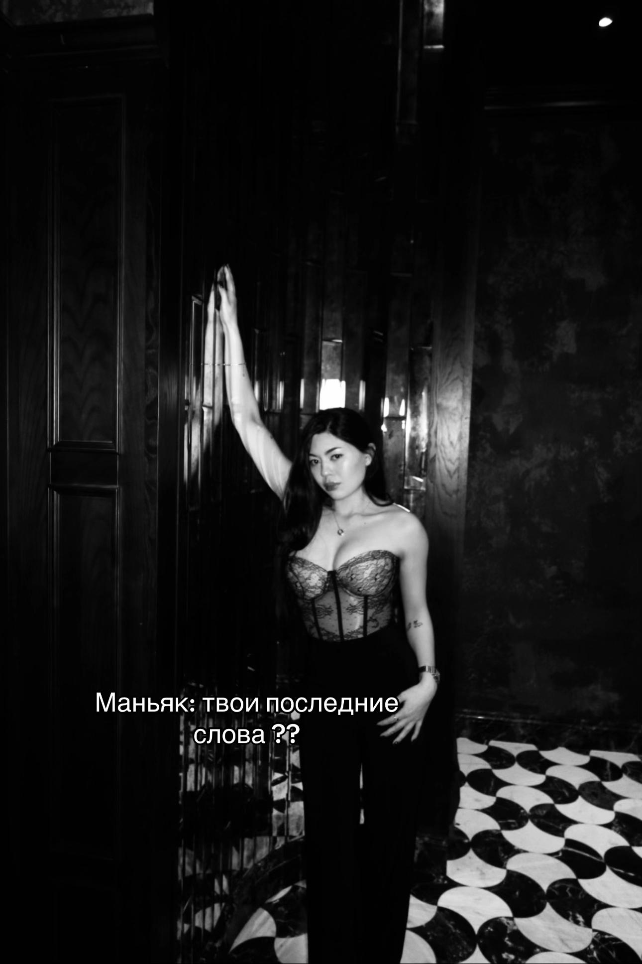 @Anastasia
