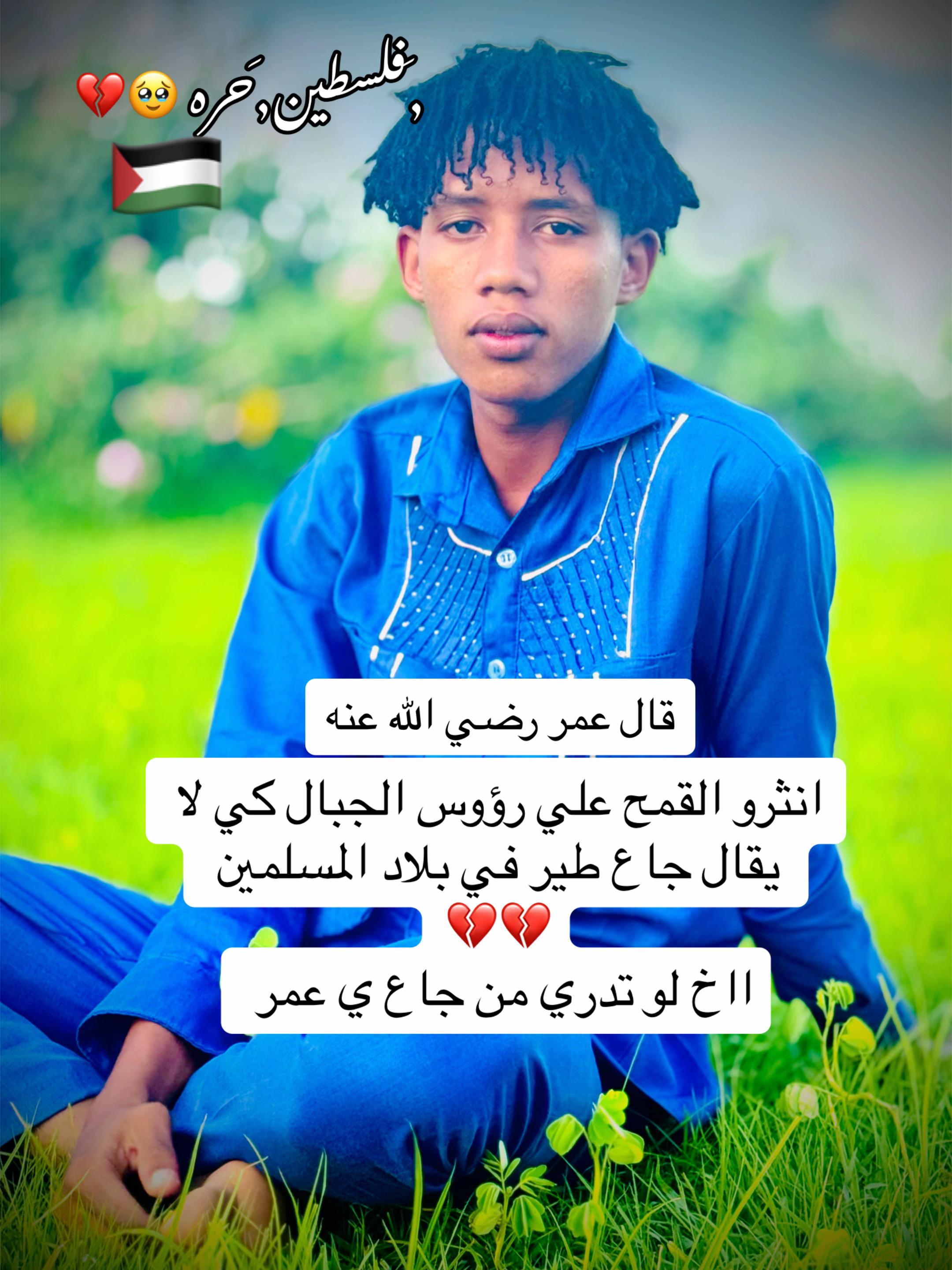 @خالد || 𝐊𝐇𝐀𝐋𝐄𝐃🎧💔