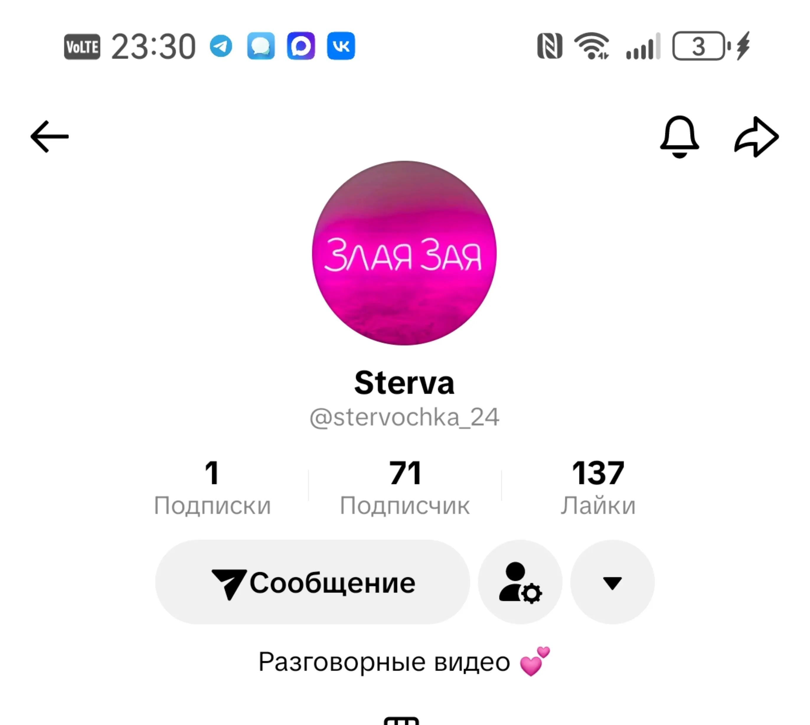 @lisenok_711