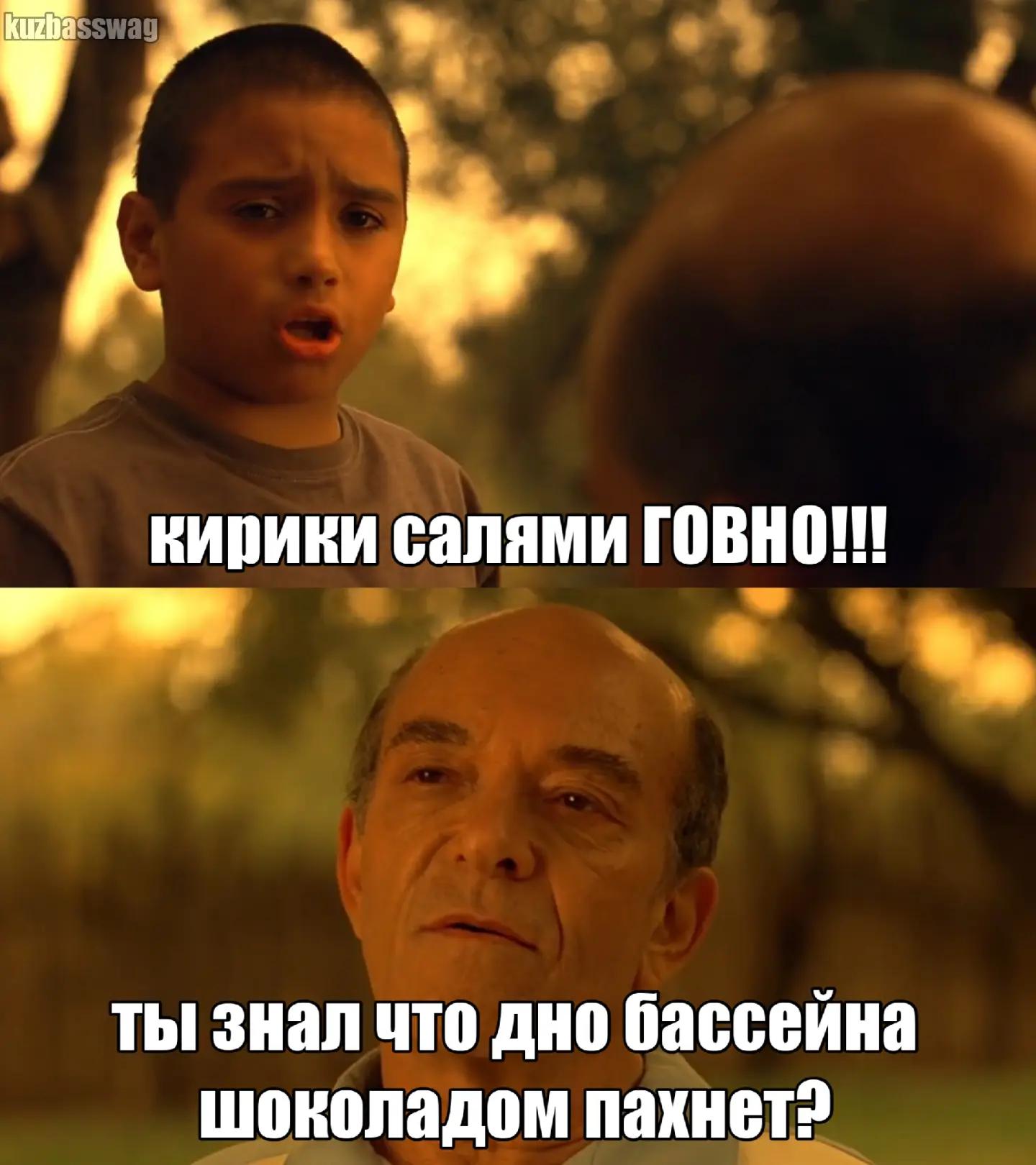 @теребонькер/tg: kuzbasswag
